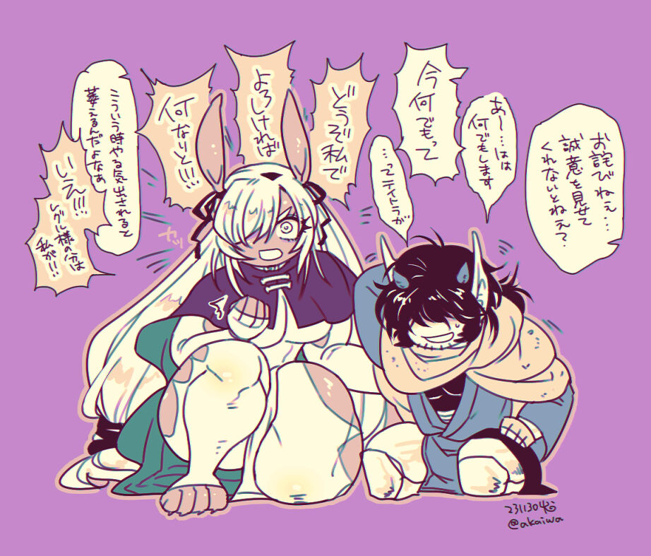 [Akagugiza] [Furukarā-ban] aien usagi en image number 5