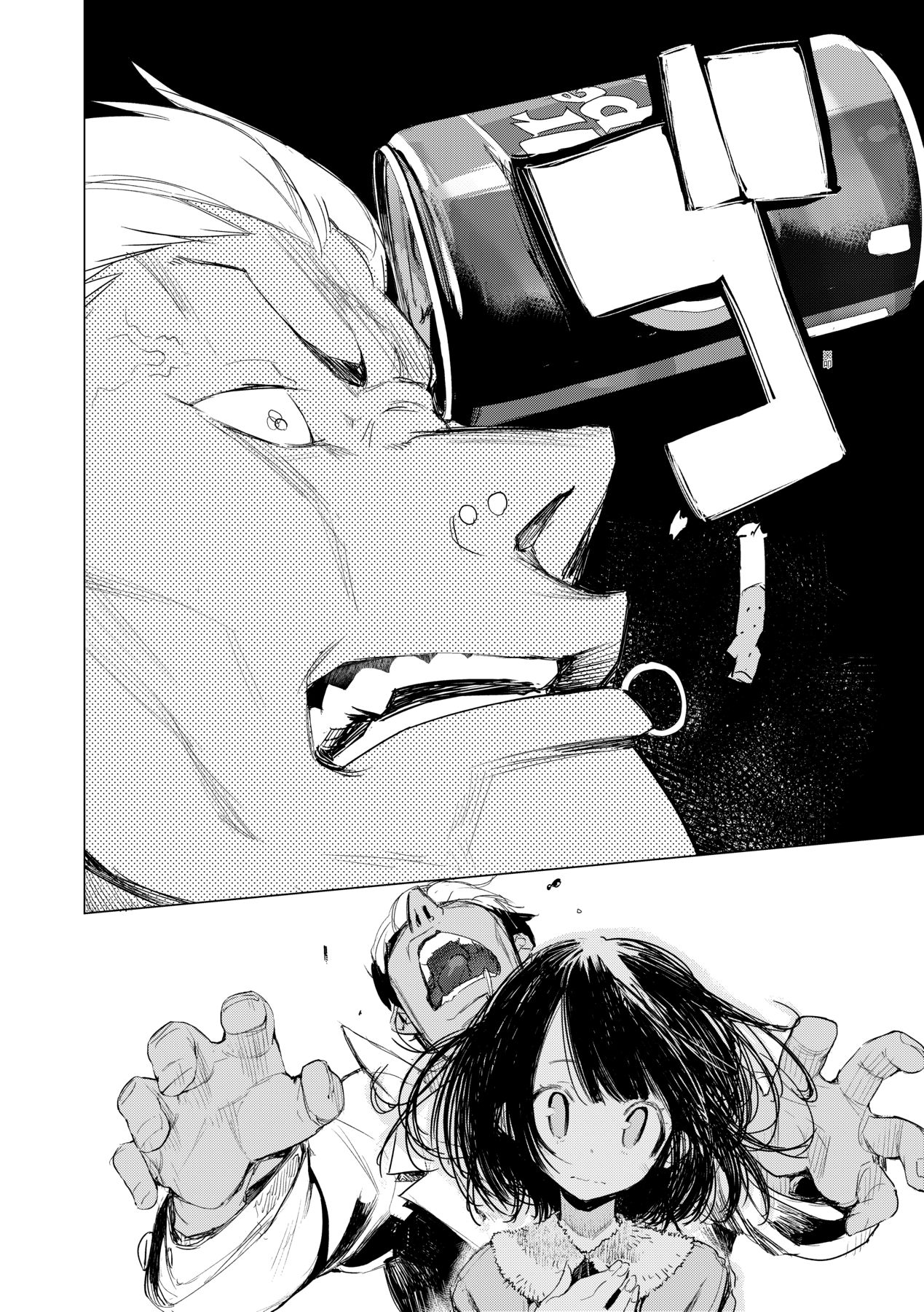 [Hyocorou] Otomebore [Chinese] image number 85