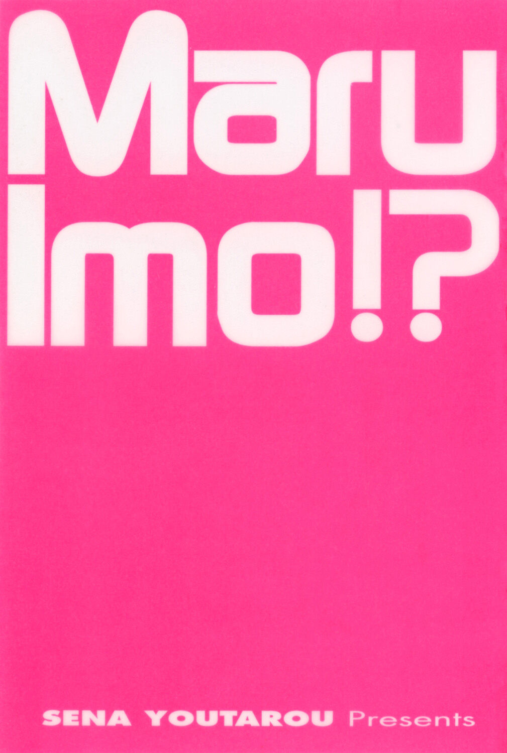 [Sena Youtarou] Maruimo!? [Digital] 3eme image