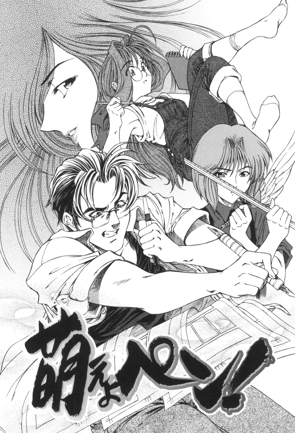 [Sena Youtarou] Maruimo!? [Digital] 149eme image