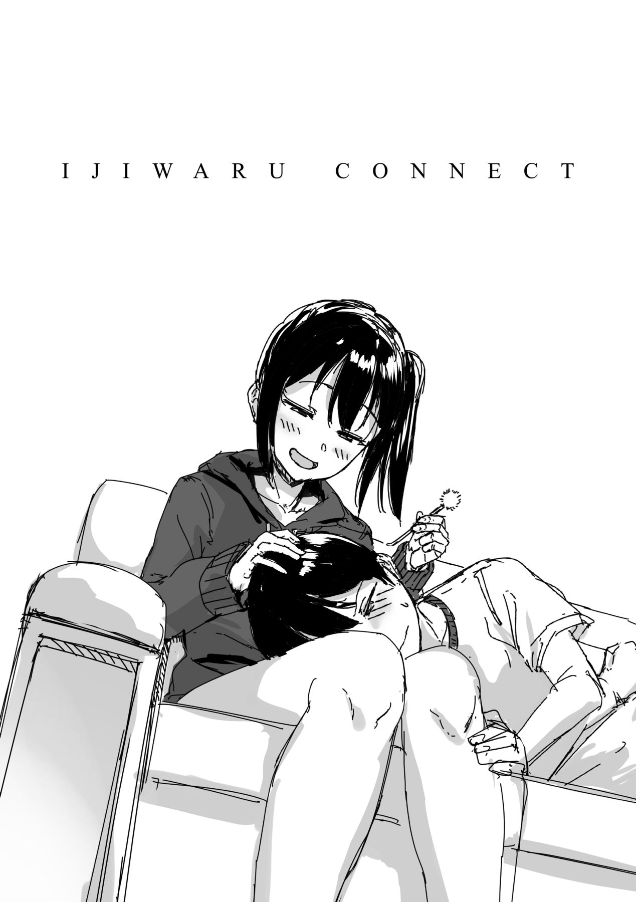 [Aoi Tiduru] Ijiwaru Connect [Chinese] 图片编号 144