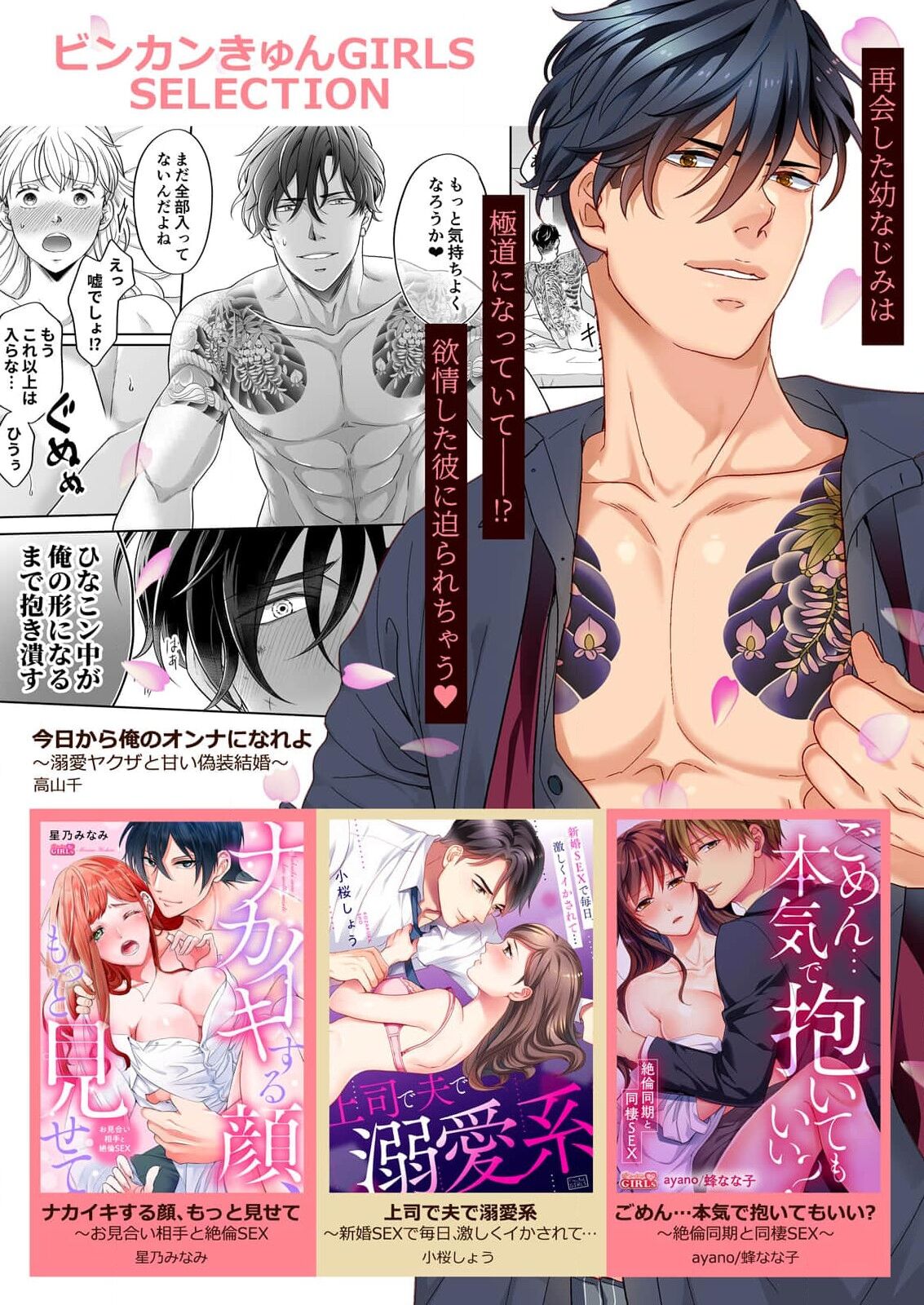 [Yasuda hota] kyōdai no jikan wa owaridesu ~ shicha Ike nai koto shi-yō ka? 1-2 | 姐弟时间结束~要做一些不能做的事情吗？1-2 [Chinese] [莉赛特汉化组] numero di immagine  27