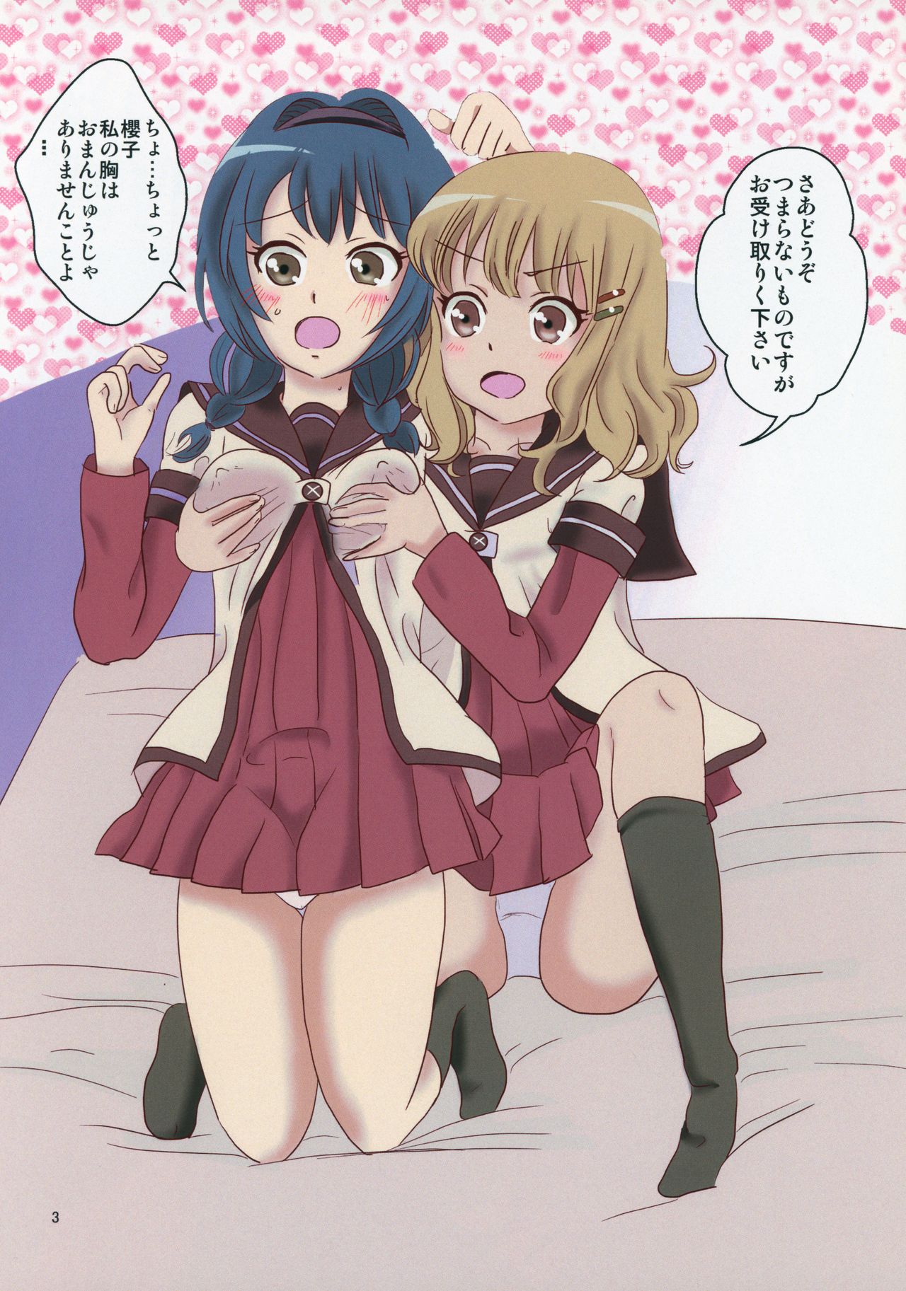 (C89) [INAF (Mu~, Taiyou★Dadai)] Niwaka Chanponmen 14 (YuruYuri) numero di immagine  2