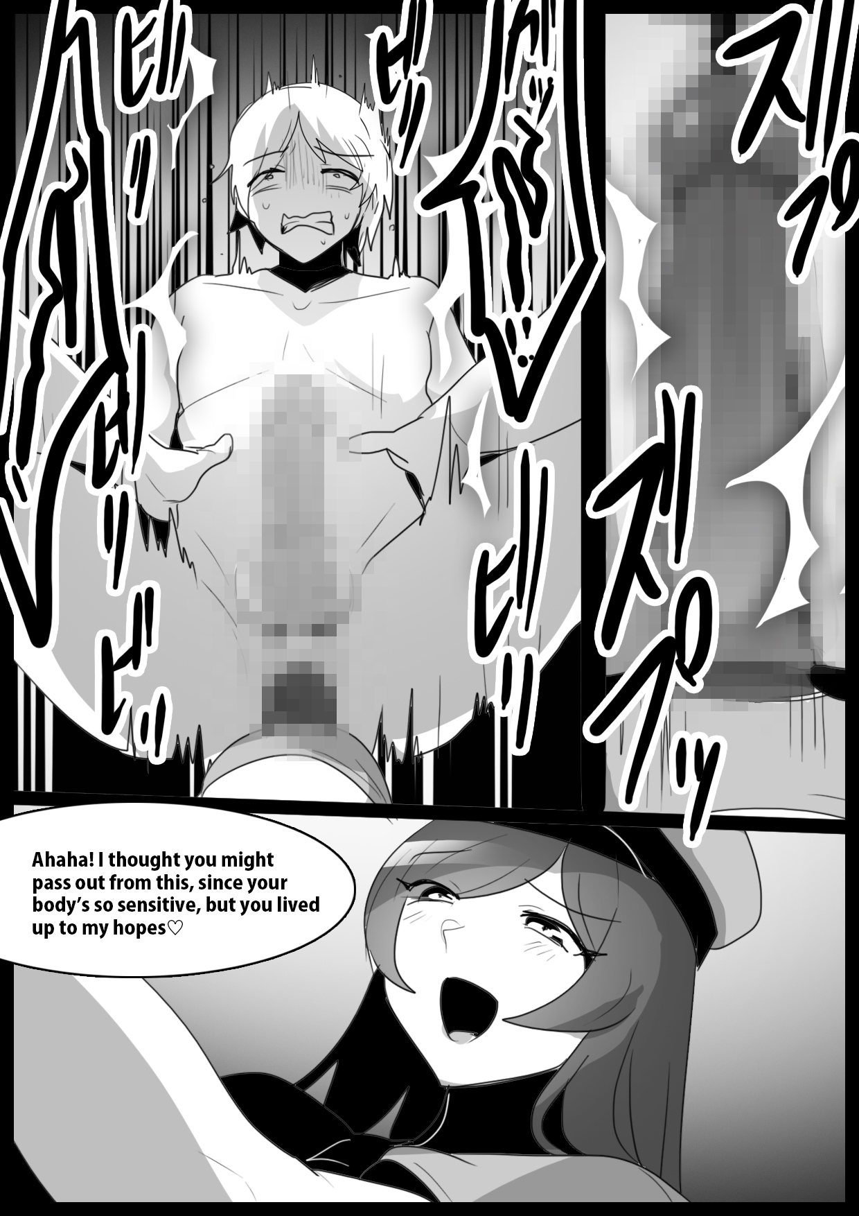 [The Nation of Head Scissors, Toppogi] Girls Beat! Plus vs Miku 画像番号 13