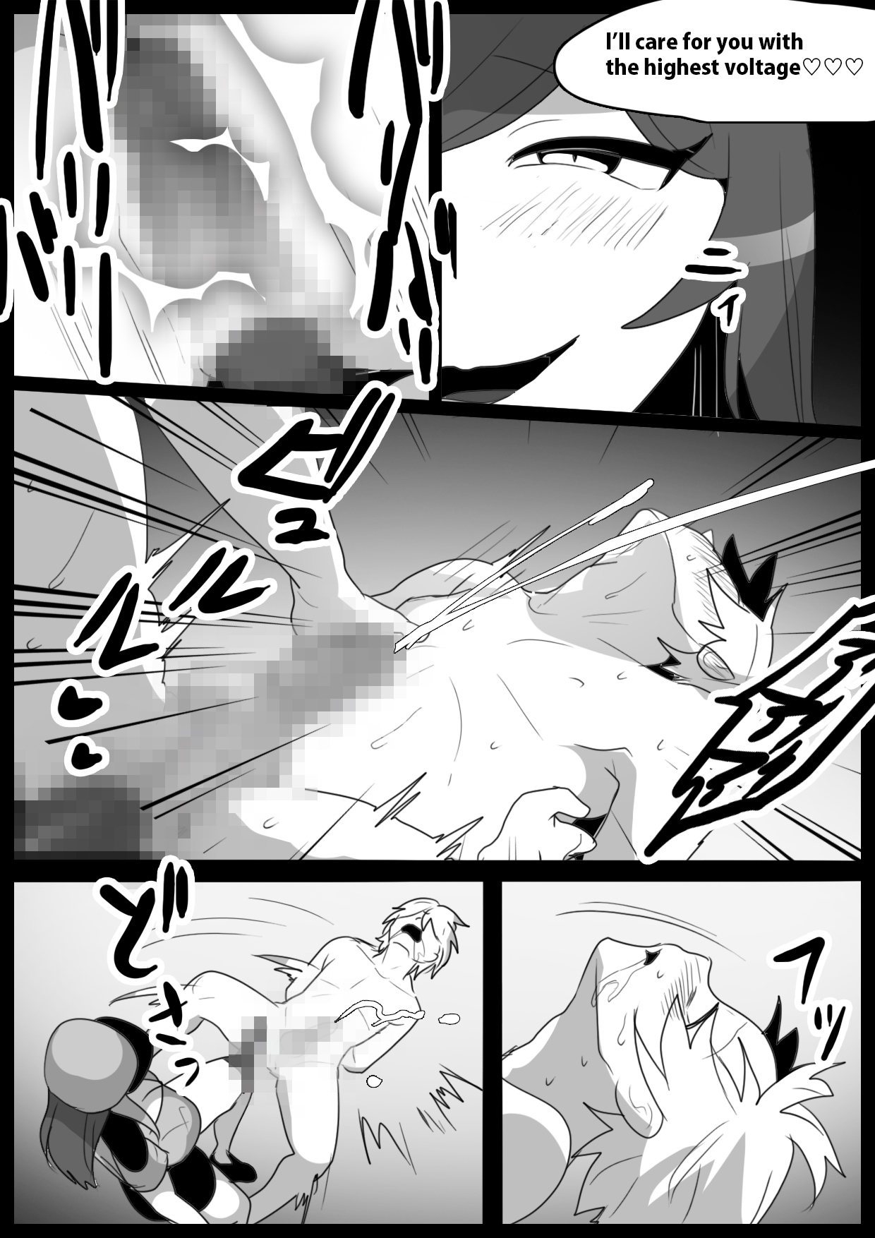 [The Nation of Head Scissors, Toppogi] Girls Beat! Plus vs Miku 画像番号 14