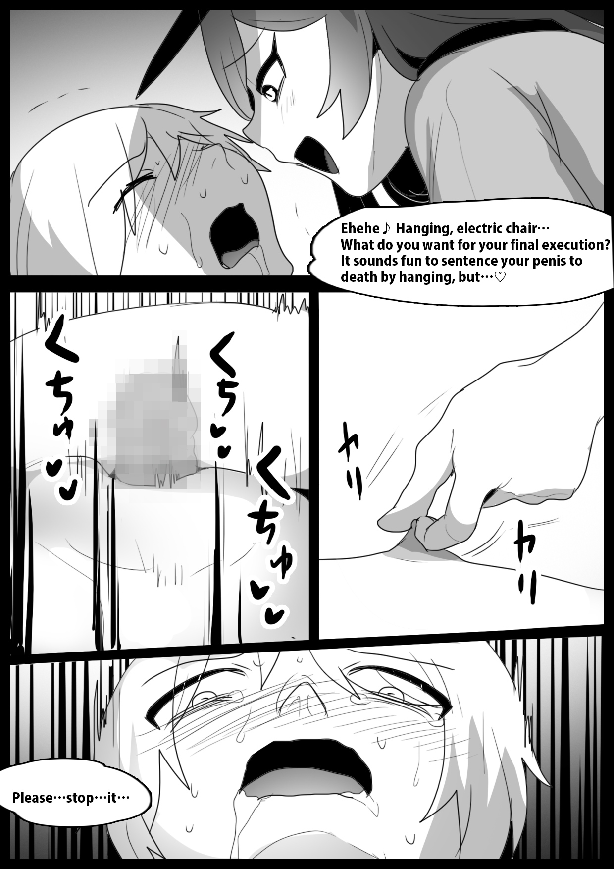 [The Nation of Head Scissors, Toppogi] Girls Beat! Plus vs Miku 画像番号 16