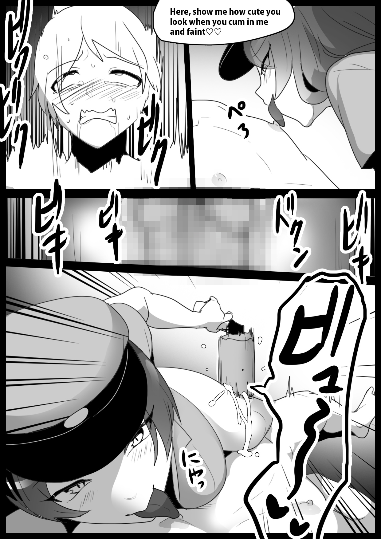 [The Nation of Head Scissors, Toppogi] Girls Beat! Plus vs Miku 画像番号 18