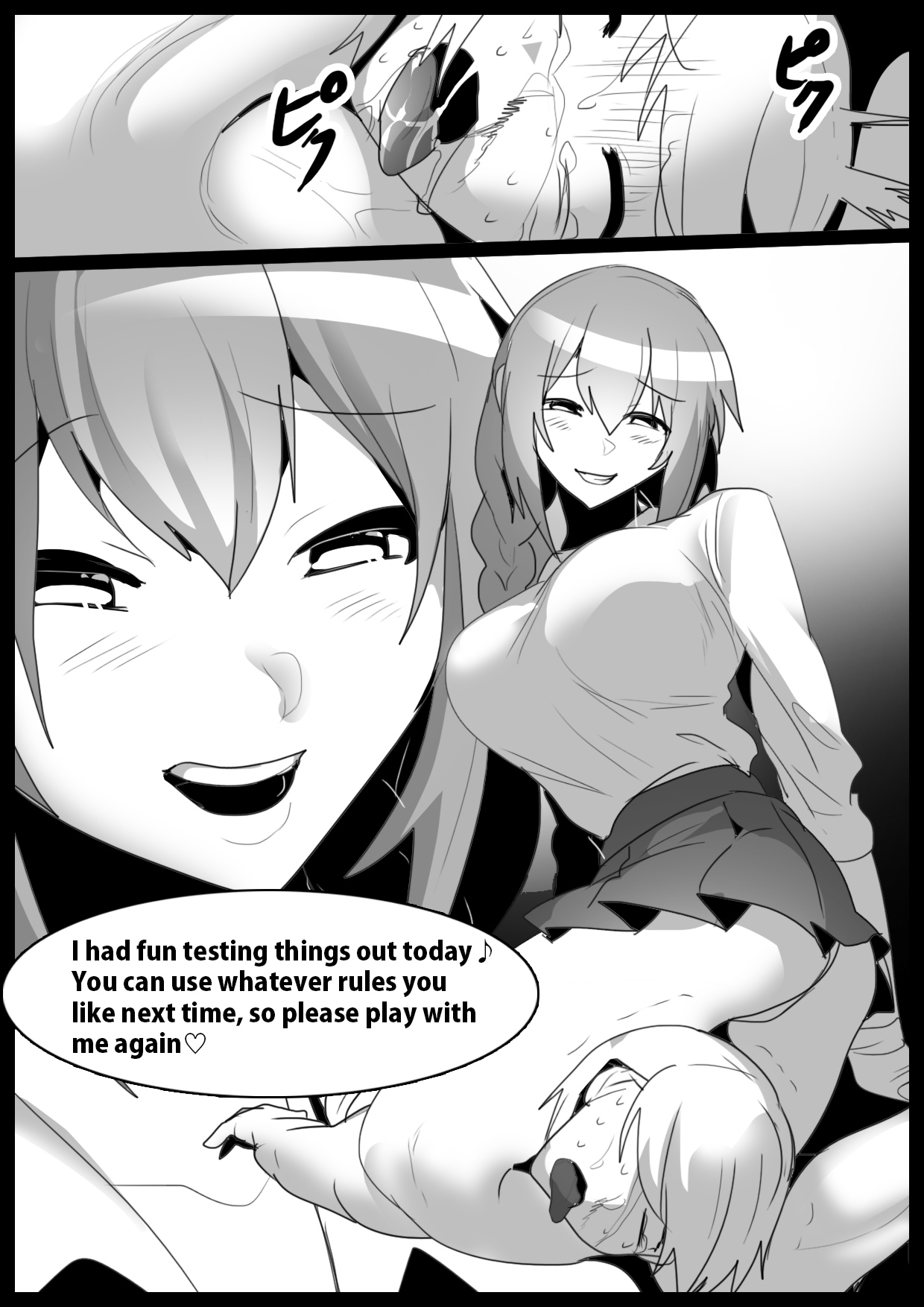 [The Nation of Head Scissors, Toppogi] Girls Beat! vs Haruka 이미지 번호 19