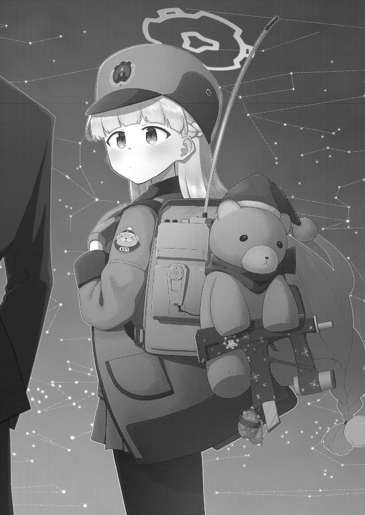 [さつまいも畑 (ねっこ)] シリウス、ふたり (ブルーアーカイブ) 이미지 번호 3