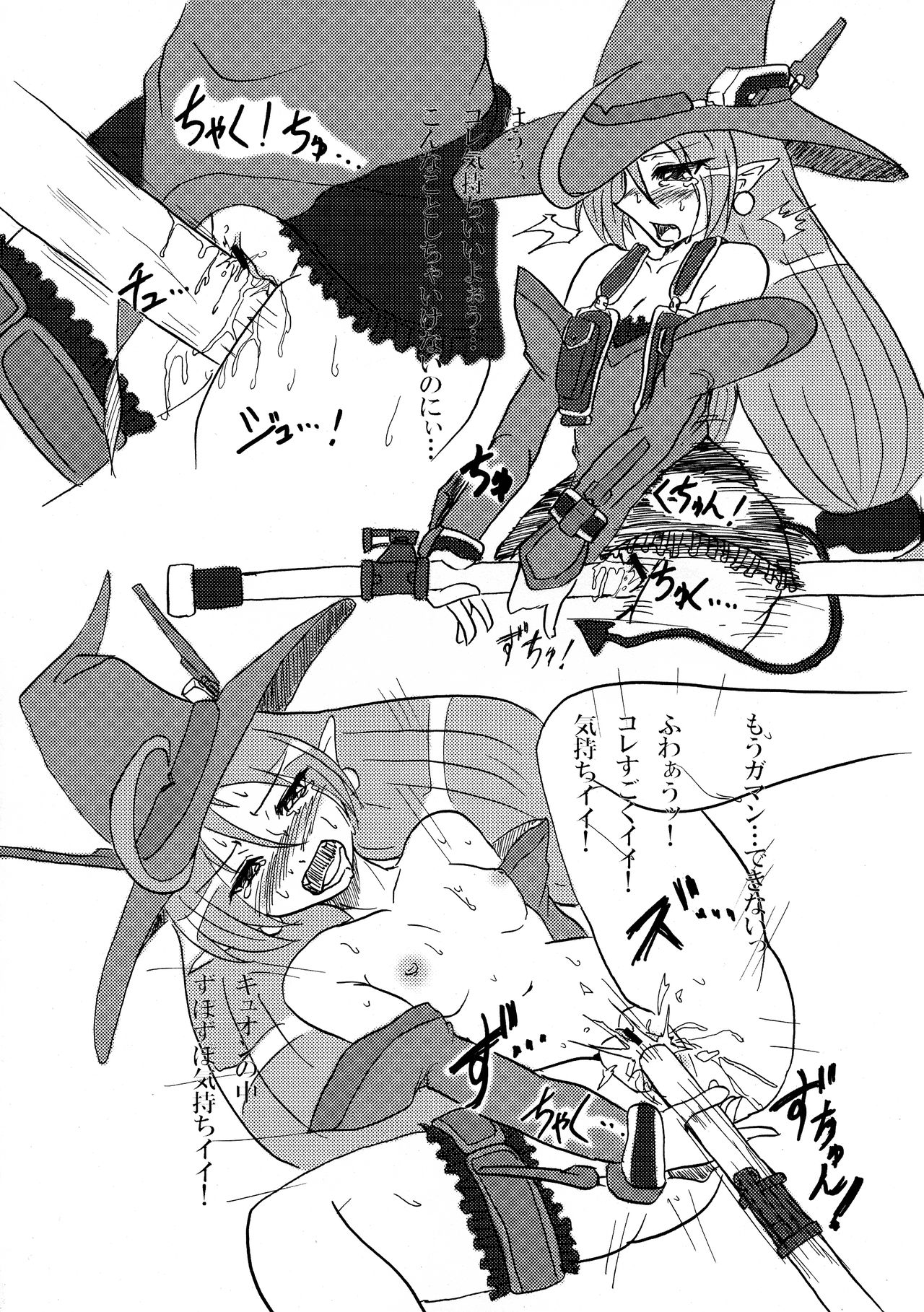 (SC41) [C.R's NEST (Akenami Yasutaka, C.R)] Showtime no Jikan Daze? (Super Robot Taisen) imagen número 8