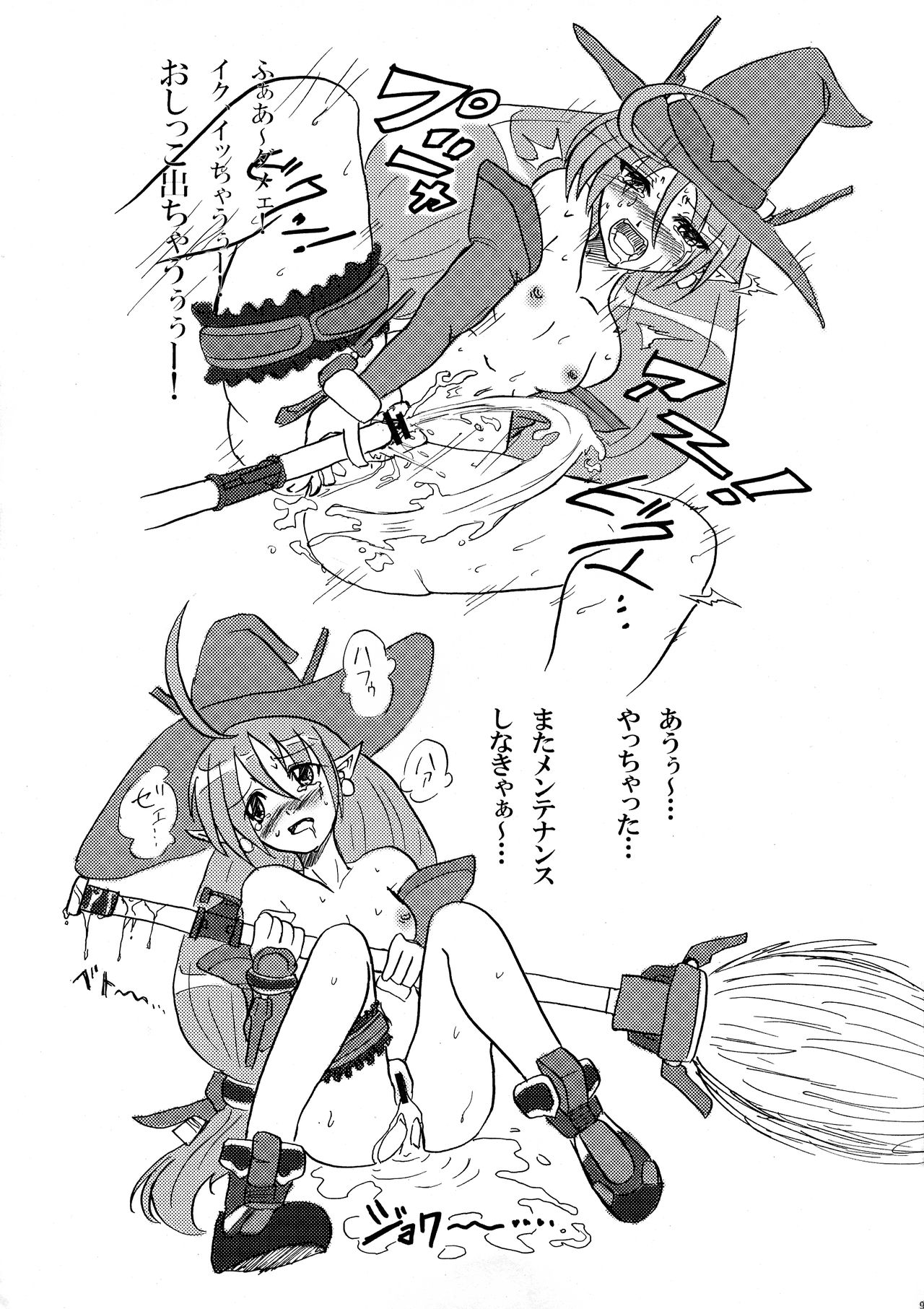 (SC41) [C.R's NEST (Akenami Yasutaka, C.R)] Showtime no Jikan Daze? (Super Robot Taisen) imagen número 9