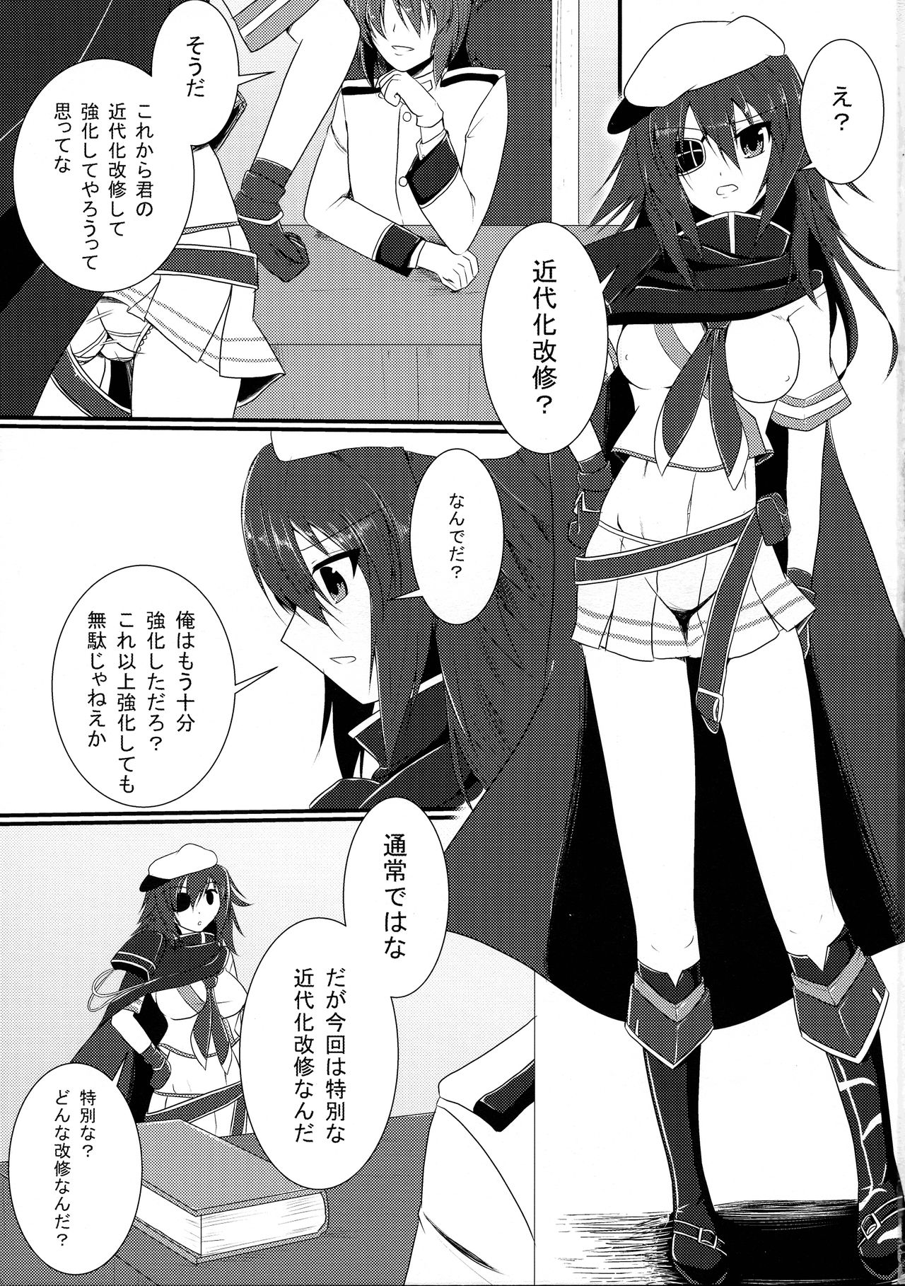 (COMIC1☆09) [Gekkou Tei (Seres Ryu)] Tokubetsu Kindai-ka Kaishuu (Kantai Collection -KanColle-) numero di immagine  3