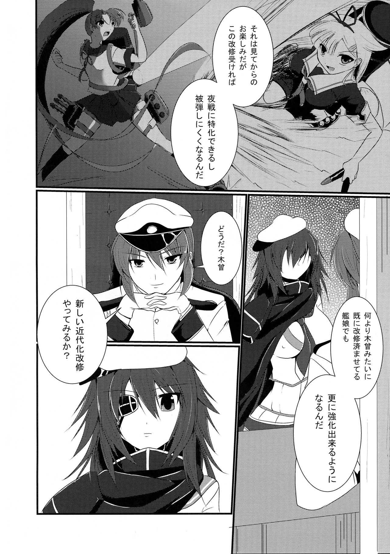 (COMIC1☆09) [Gekkou Tei (Seres Ryu)] Tokubetsu Kindai-ka Kaishuu (Kantai Collection -KanColle-) numero di immagine  4