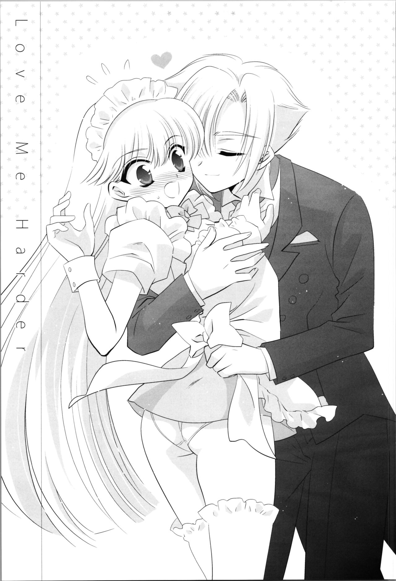 [Obsidian (LAKI)] Love Me Harder (Magic Knight Rayearth) numero di immagine  7