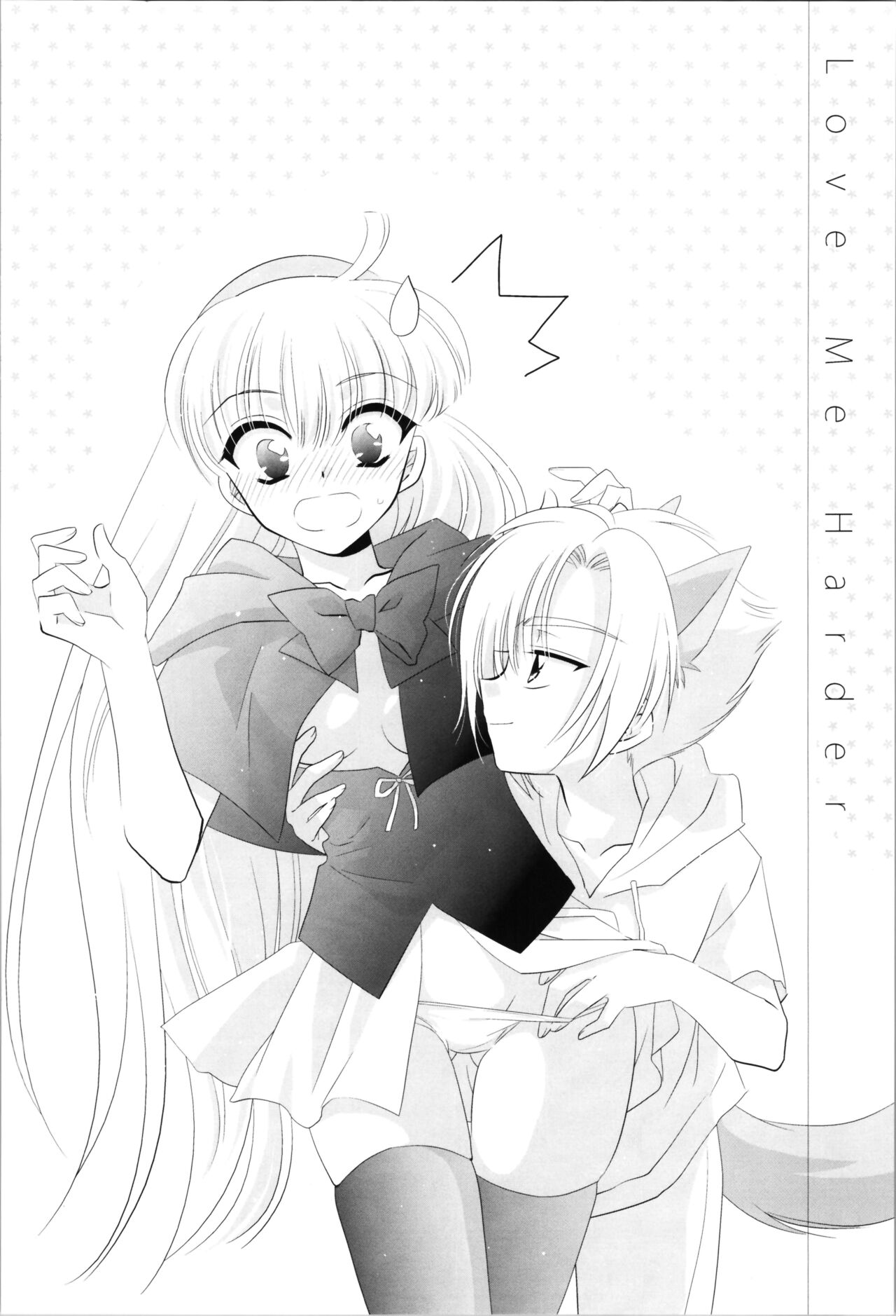 [Obsidian (LAKI)] Love Me Harder (Magic Knight Rayearth) numero di immagine  20