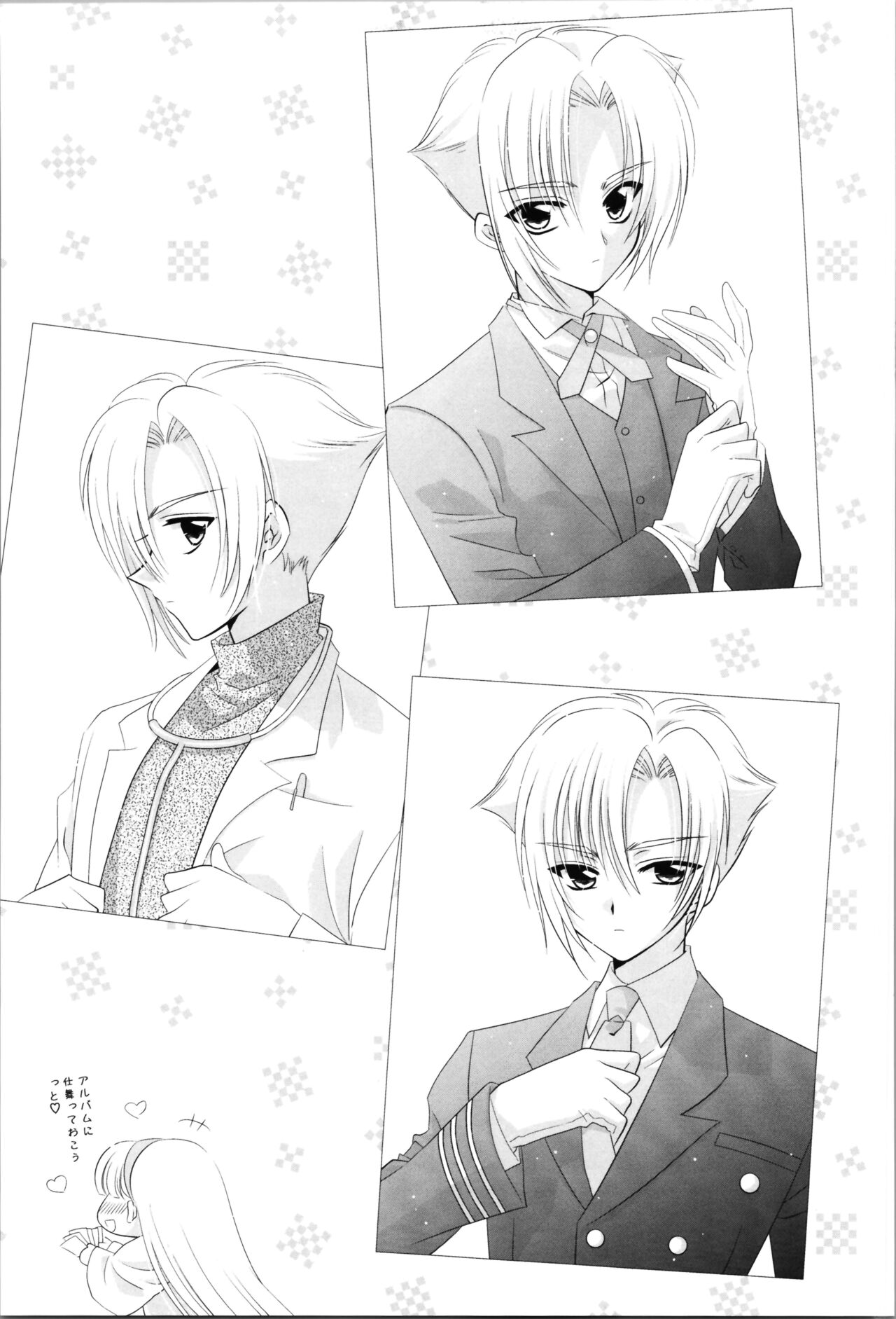 [Obsidian (LAKI)] Love Me Harder (Magic Knight Rayearth) numero di immagine  39