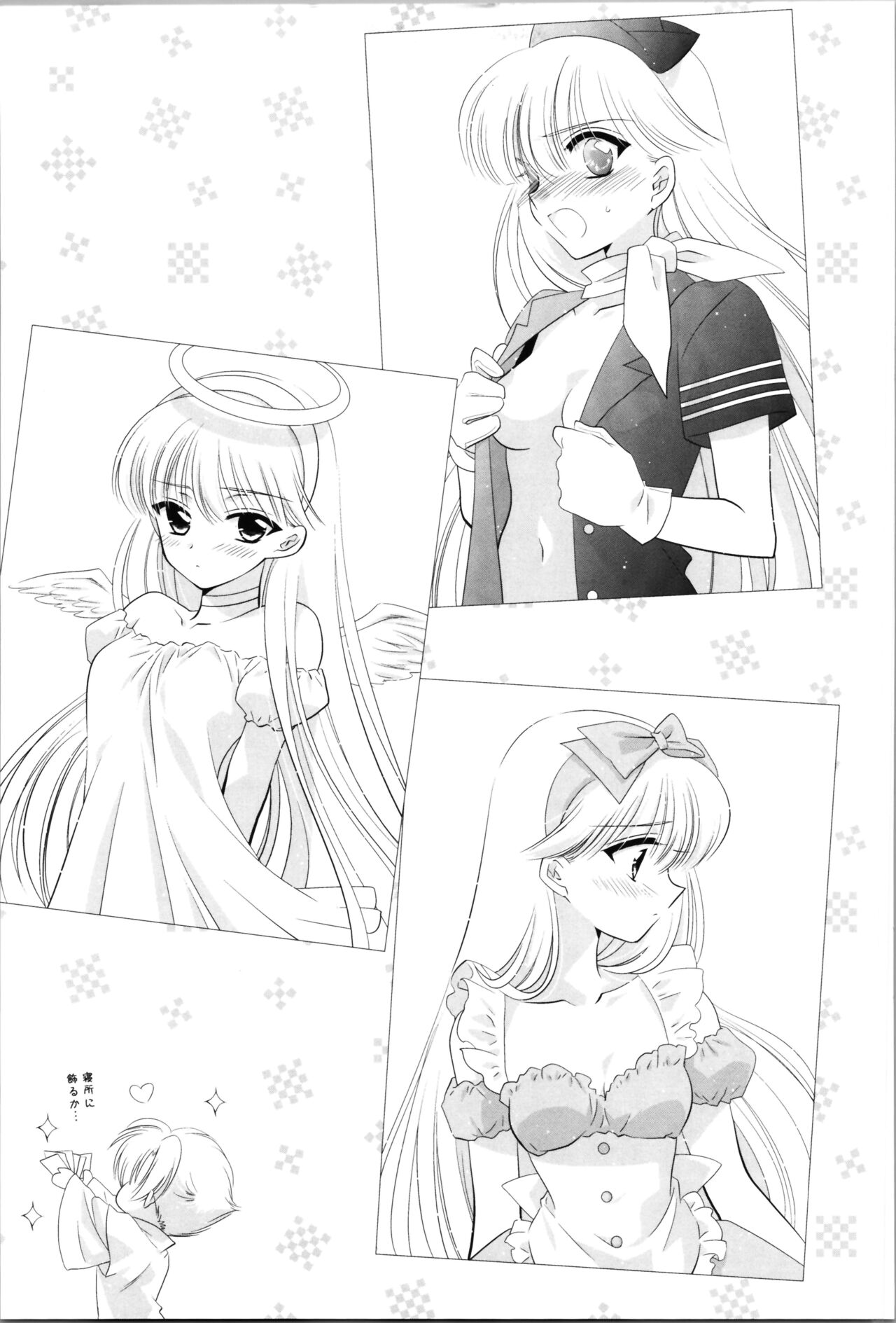 [Obsidian (LAKI)] Love Me Harder (Magic Knight Rayearth) numero di immagine  41