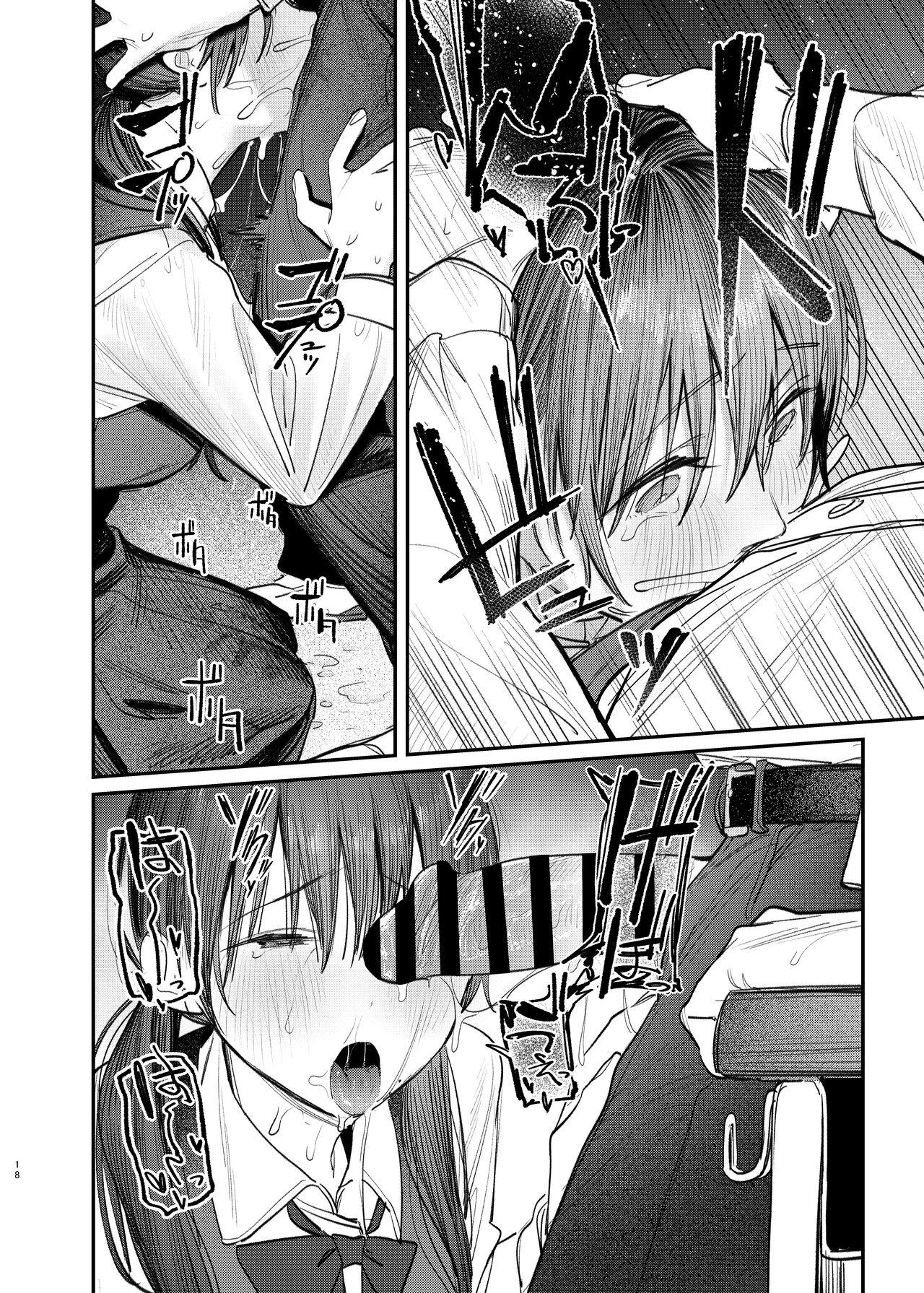 [Momojiru Teien (Momokumo)] Zoku Kunikida Senpai no Kakushigoto | 속·쿠니키다 선배의 비밀 [Korean] [Digital] 이미지 번호 18