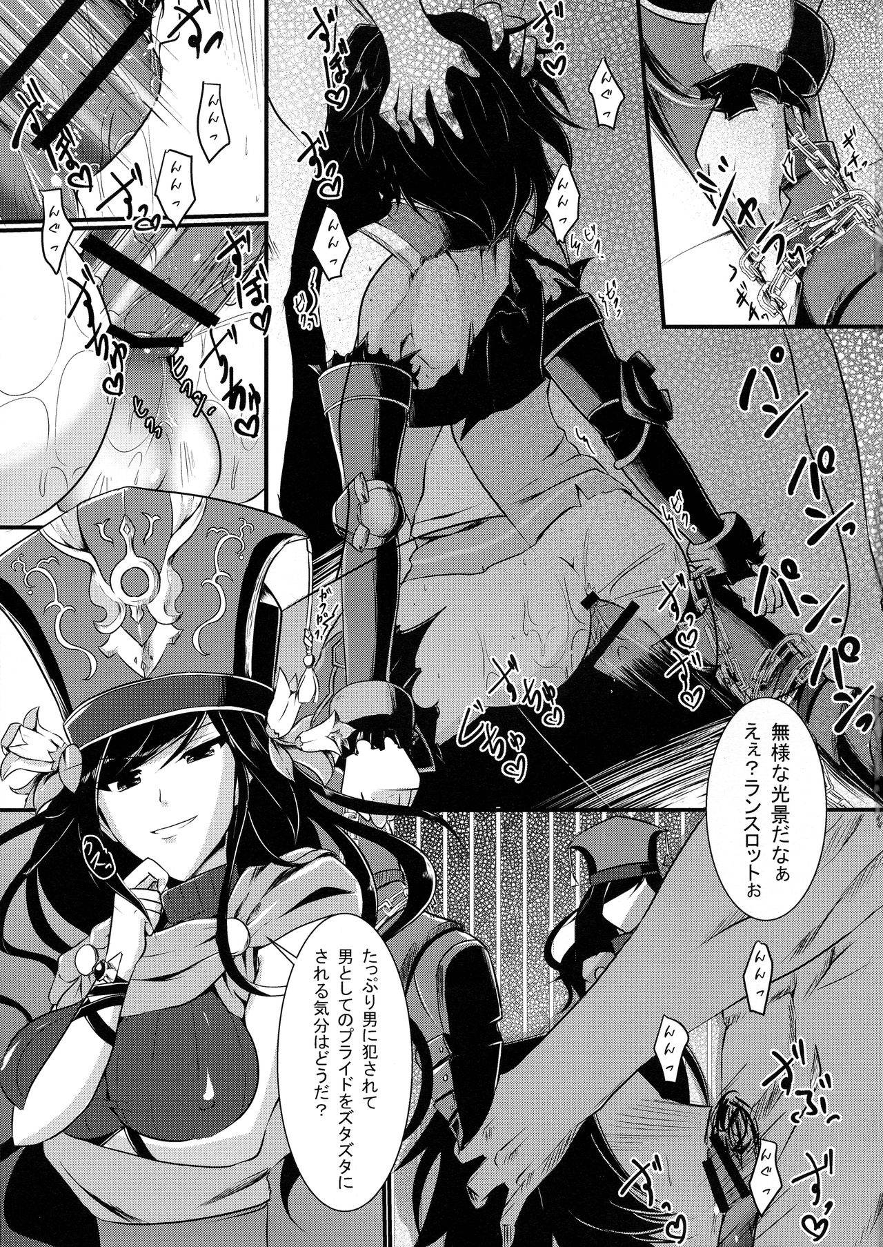 (COMIC1☆10) [Gekkou Tei (Seres Ryu)] Nyotablue 2 ~ Toraware no Sou Kenshi ~ (Granblue Fantasy) 画像番号 3