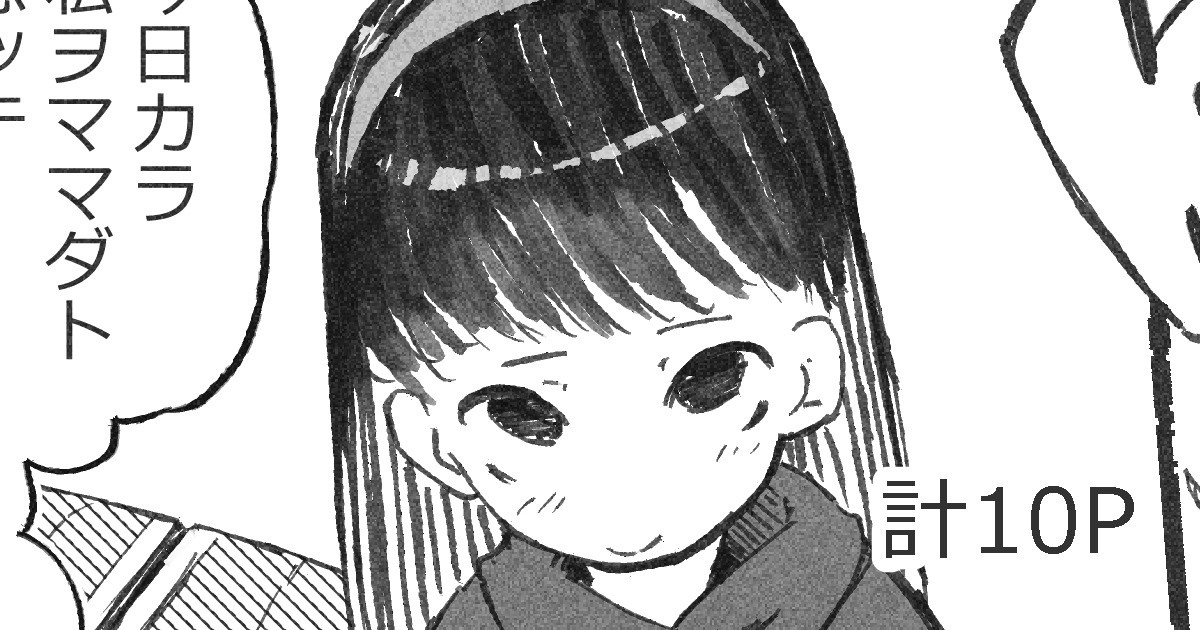 [Boukoku Daitouryou] Homestay de Kita Ko to Ibunka Kouryuu Suru Onee-san-tachi [Chinese] Bildnummer 1