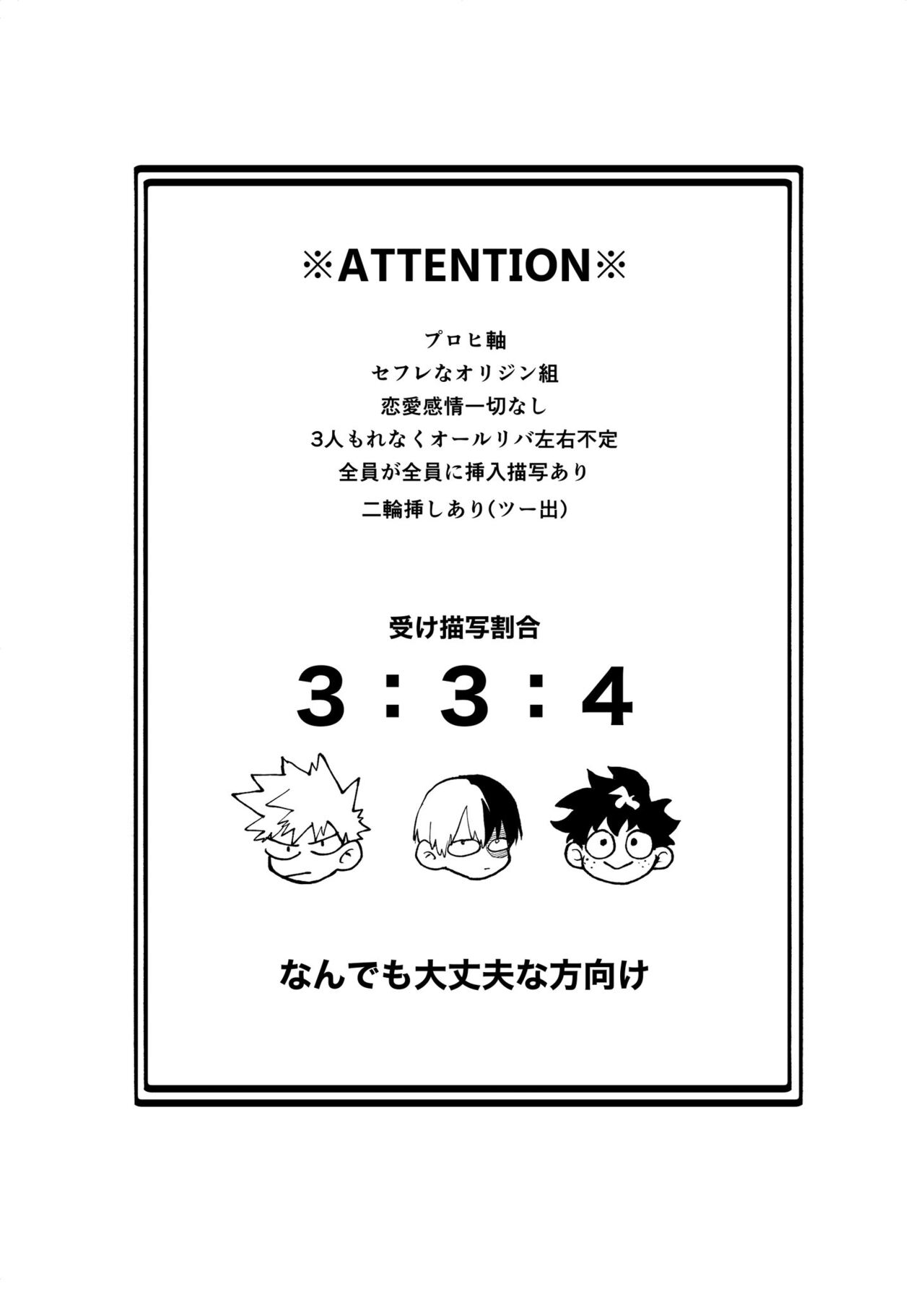 (1/7 Douyara Deban no Youda! 36) [Urinaru]  Origin Group (Sample) 图片编号 2