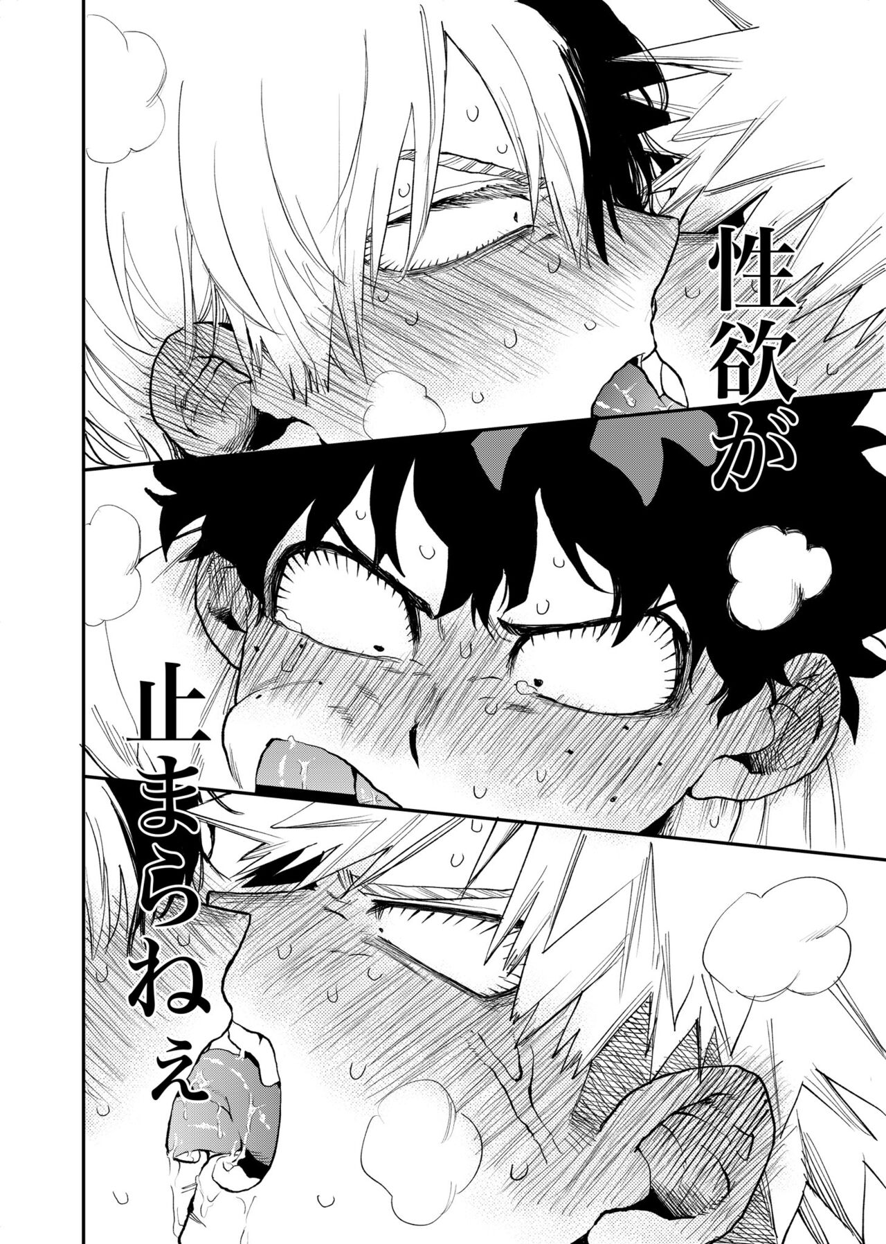 (1/7 Douyara Deban no Youda! 36) [Urinaru]  Origin Group (Sample) 图片编号 16