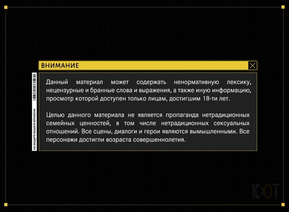 [Shimohara] Tokyo Black Box -Do-S Kyoujyu no Nanjiken Report- case. 5 | Токийский чёрный ящик ~Отчёт профессора-садиста~ 5 [Russian] 图片编号 2