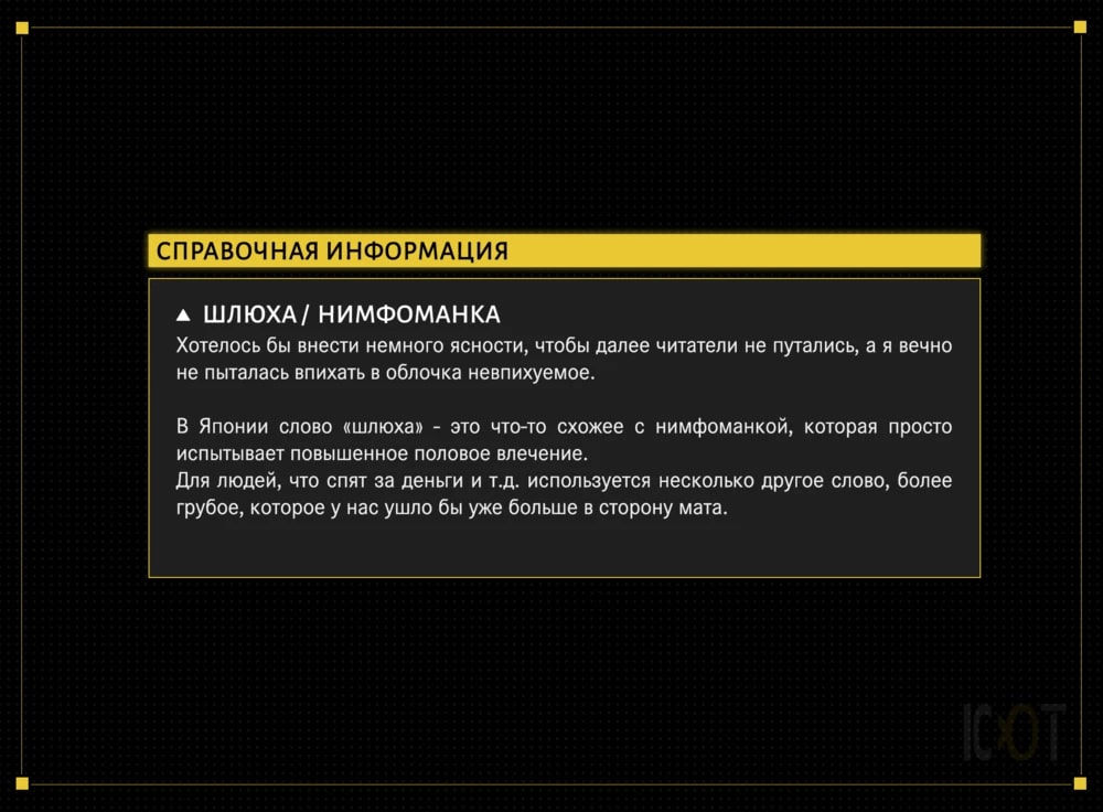 [Shimohara] Tokyo Black Box -Do-S Kyoujyu no Nanjiken Report- case. 5 | Токийский чёрный ящик ~Отчёт профессора-садиста~ 5 [Russian] 图片编号 3