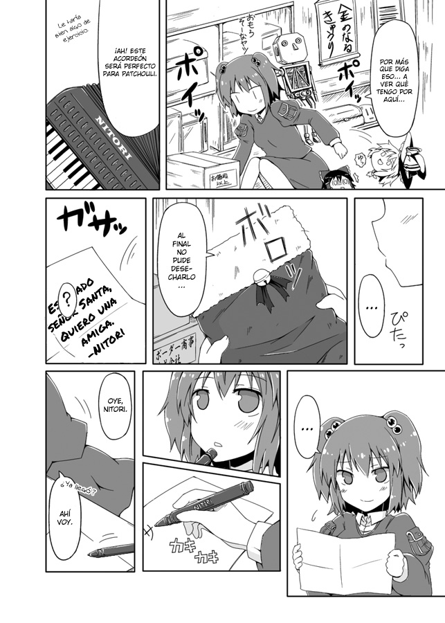 [Juuryoku Dou (Lockheart)] Nitori y Marisanta (Touhou Project) [Spanish] {Paty Scans} 图片编号 6