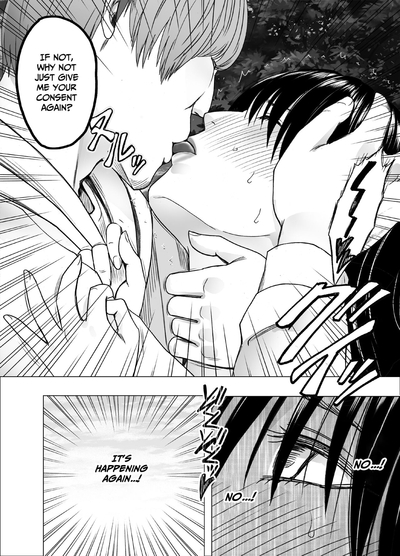 [Crimson] Ane no Kareshi ni Moteasobareta Watashi Gakuen Hen (Gazou Size Dai) [Eng] изображение № 11