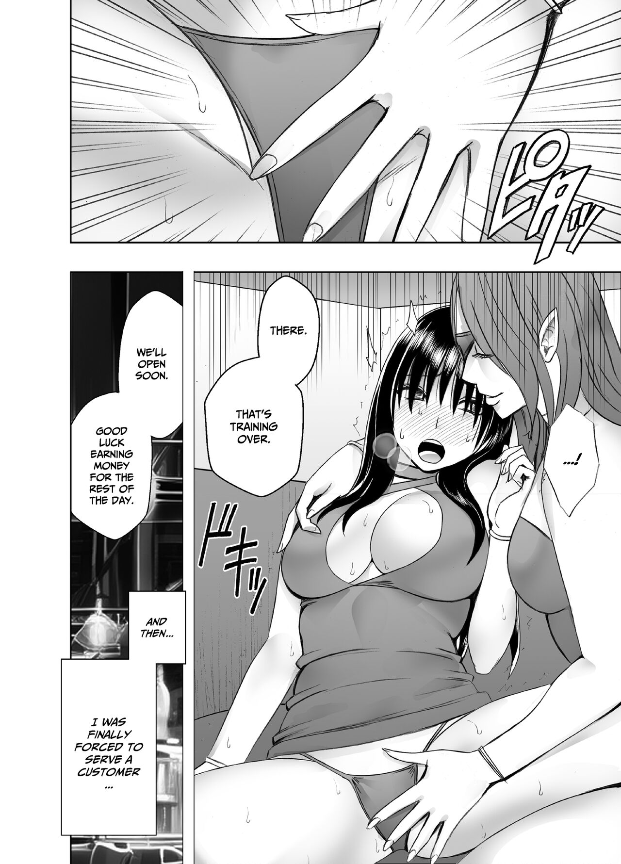 [Crimson] Fuuki Iinchou Fujiura Hinata Oppai Pub Hen | Public Morals Chairman Fujiura ~Boob Pub Chapter~ [English] [CulturedCommissions] 11eme image