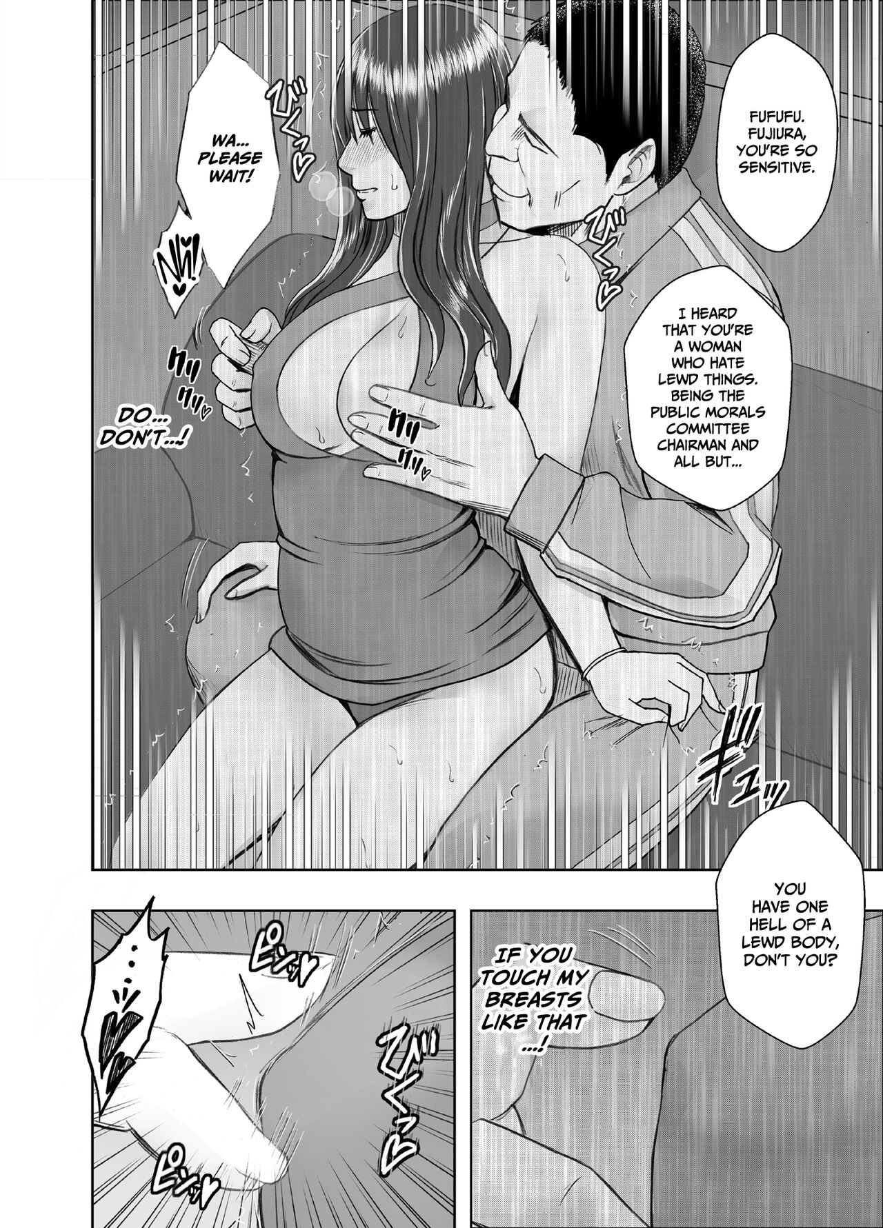 [Crimson] Fuuki Iinchou Fujiura Hinata Oppai Pub Hen | Public Morals Chairman Fujiura ~Boob Pub Chapter~ [English] [CulturedCommissions] 17eme image