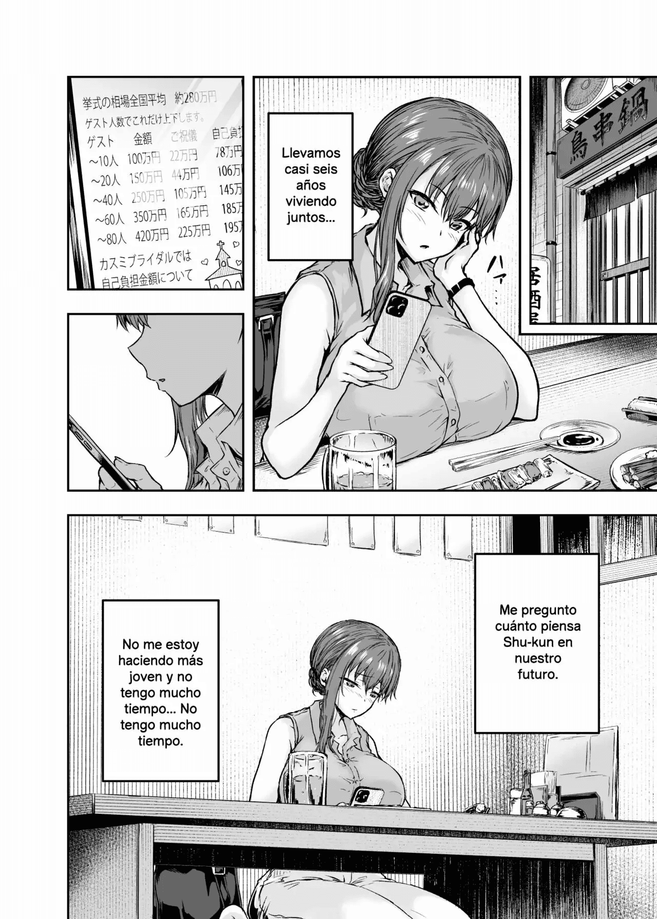 Watashi Kaerare Chaimashita AroThir OL ga Yarichin Daigakusei tachi no Chinpo ni Dohamari suru 1-3 изображение № 7