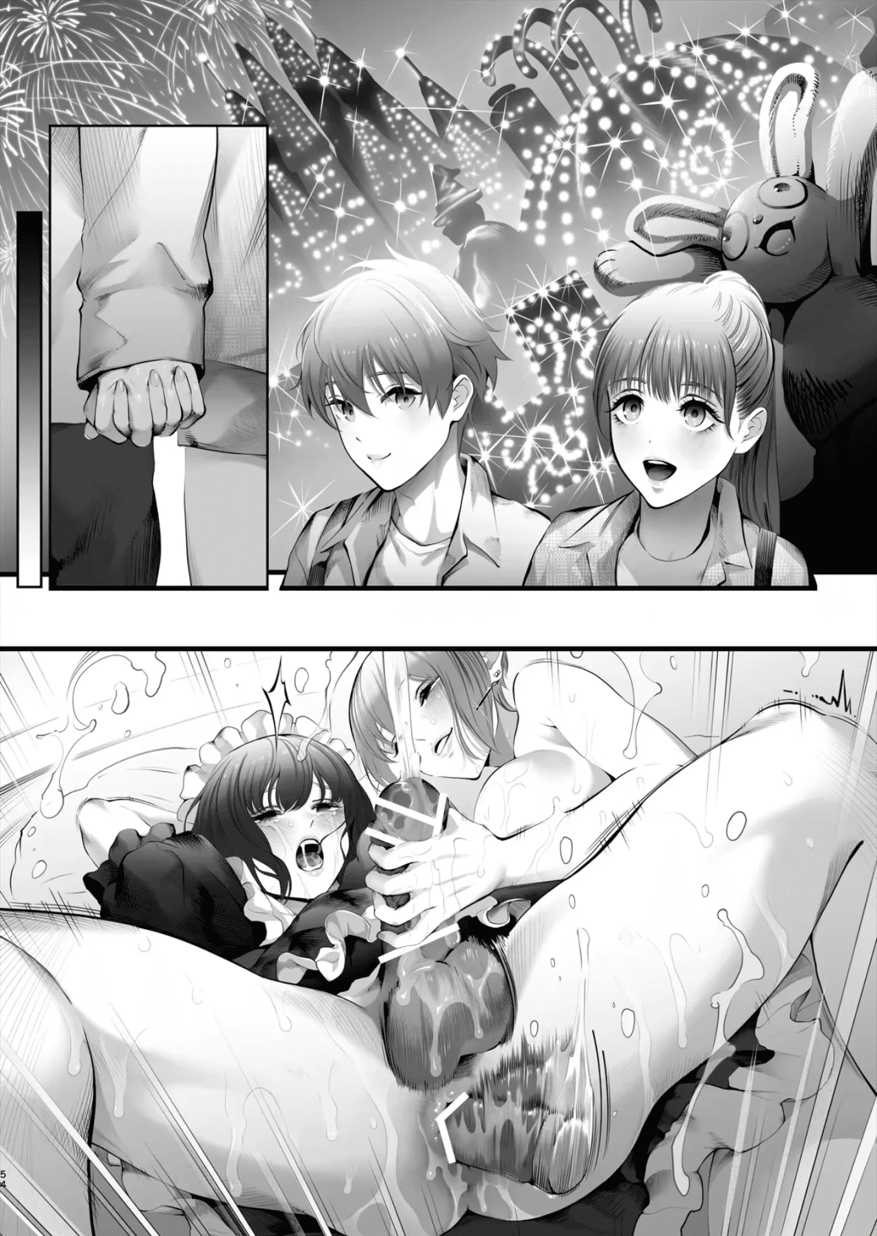 [E☆Roman Koubou (Edogawa Roman)] Kyou wa Kareshi de, Ashita wa Kanojo | Novio hoy novia mañana [Spanish] [Digital] изображение № 105