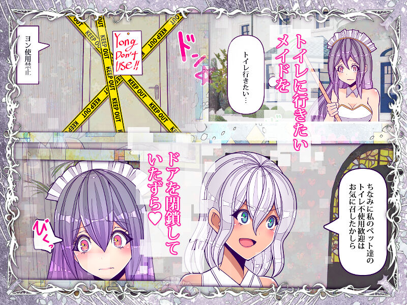 [コロねぇ] おとなりの奥さんをおねだり潮吹きさせてフタナリちんちんで寝取りました image number 60