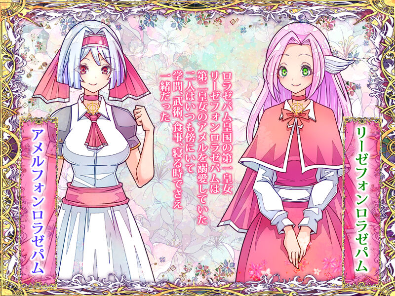 [コロねぇ] おとなりの奥さんをおねだり潮吹きさせてフタナリちんちんで寝取りました image number 67