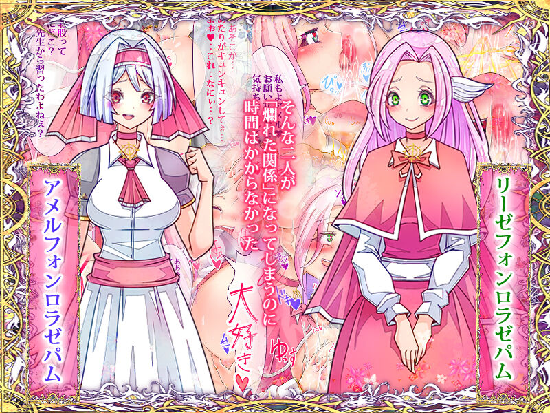 [コロねぇ] おとなりの奥さんをおねだり潮吹きさせてフタナリちんちんで寝取りました image number 68