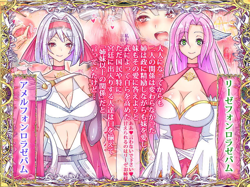 [コロねぇ] おとなりの奥さんをおねだり潮吹きさせてフタナリちんちんで寝取りました image number 69