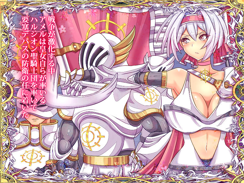 [コロねぇ] おとなりの奥さんをおねだり潮吹きさせてフタナリちんちんで寝取りました image number 70