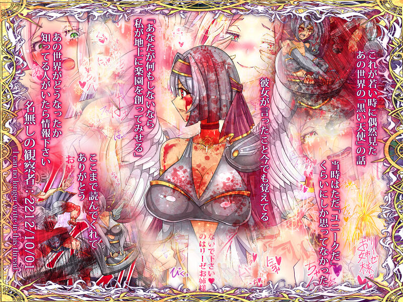 [コロねぇ] おとなりの奥さんをおねだり潮吹きさせてフタナリちんちんで寝取りました image number 75