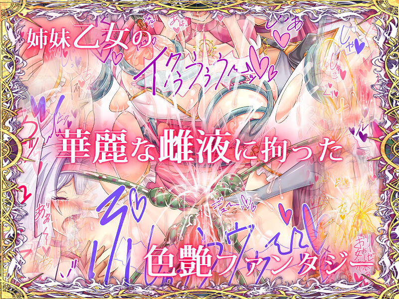 [コロねぇ] おとなりの奥さんをおねだり潮吹きさせてフタナリちんちんで寝取りました image number 79