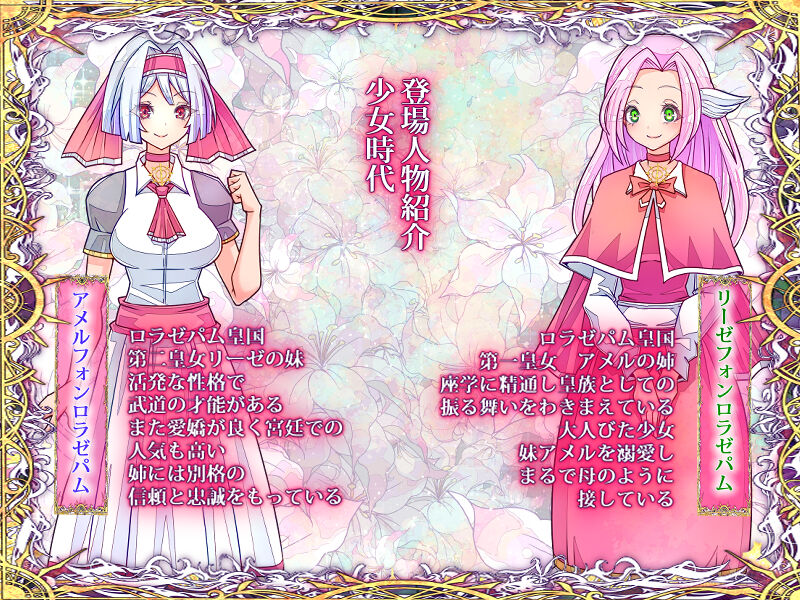 [コロねぇ] おとなりの奥さんをおねだり潮吹きさせてフタナリちんちんで寝取りました image number 81