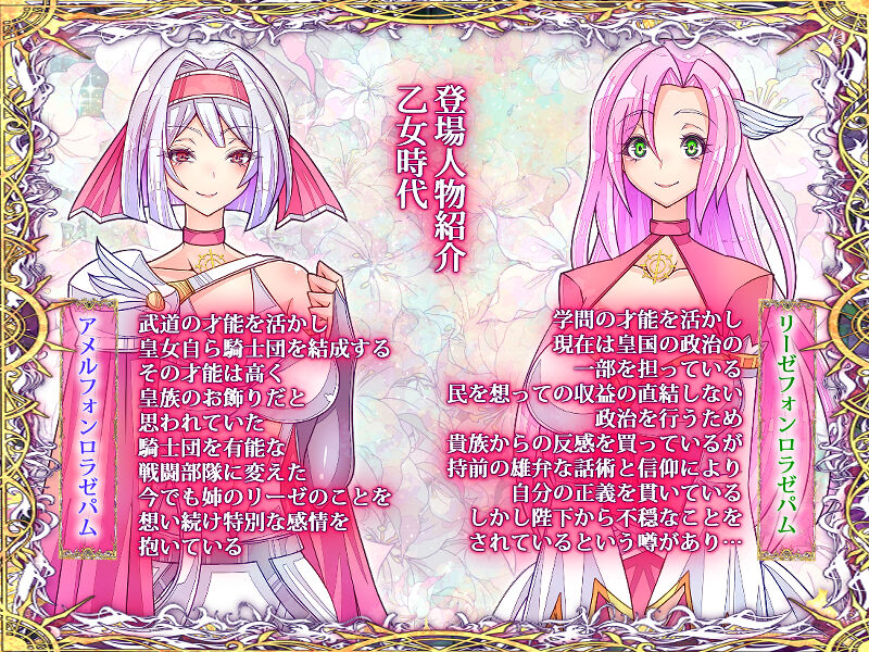 [コロねぇ] おとなりの奥さんをおねだり潮吹きさせてフタナリちんちんで寝取りました image number 82