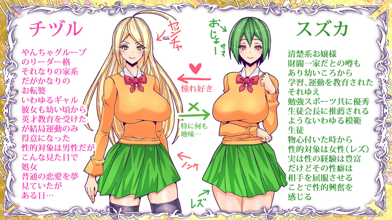 [コロねぇ] おとなりの奥さんをおねだり潮吹きさせてフタナリちんちんで寝取りました image number 83