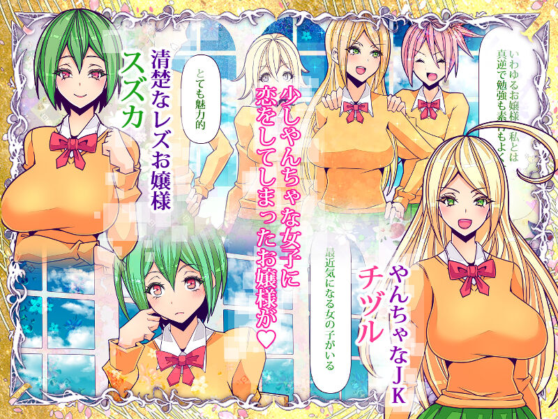 [コロねぇ] おとなりの奥さんをおねだり潮吹きさせてフタナリちんちんで寝取りました image number 85