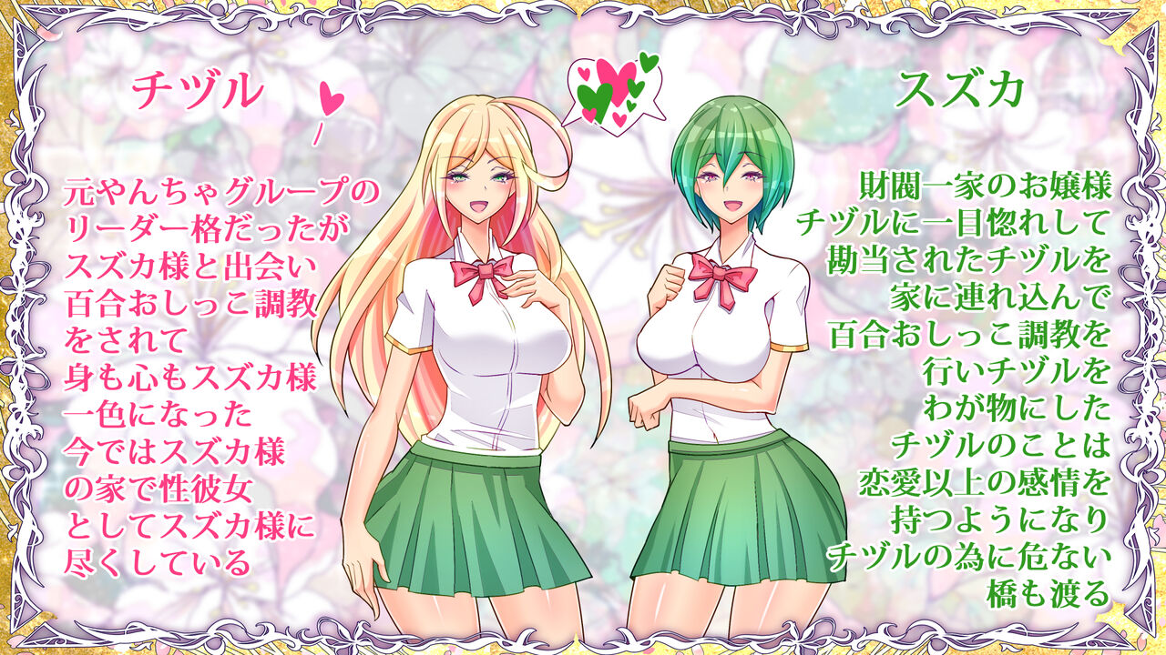 [コロねぇ] おとなりの奥さんをおねだり潮吹きさせてフタナリちんちんで寝取りました image number 93