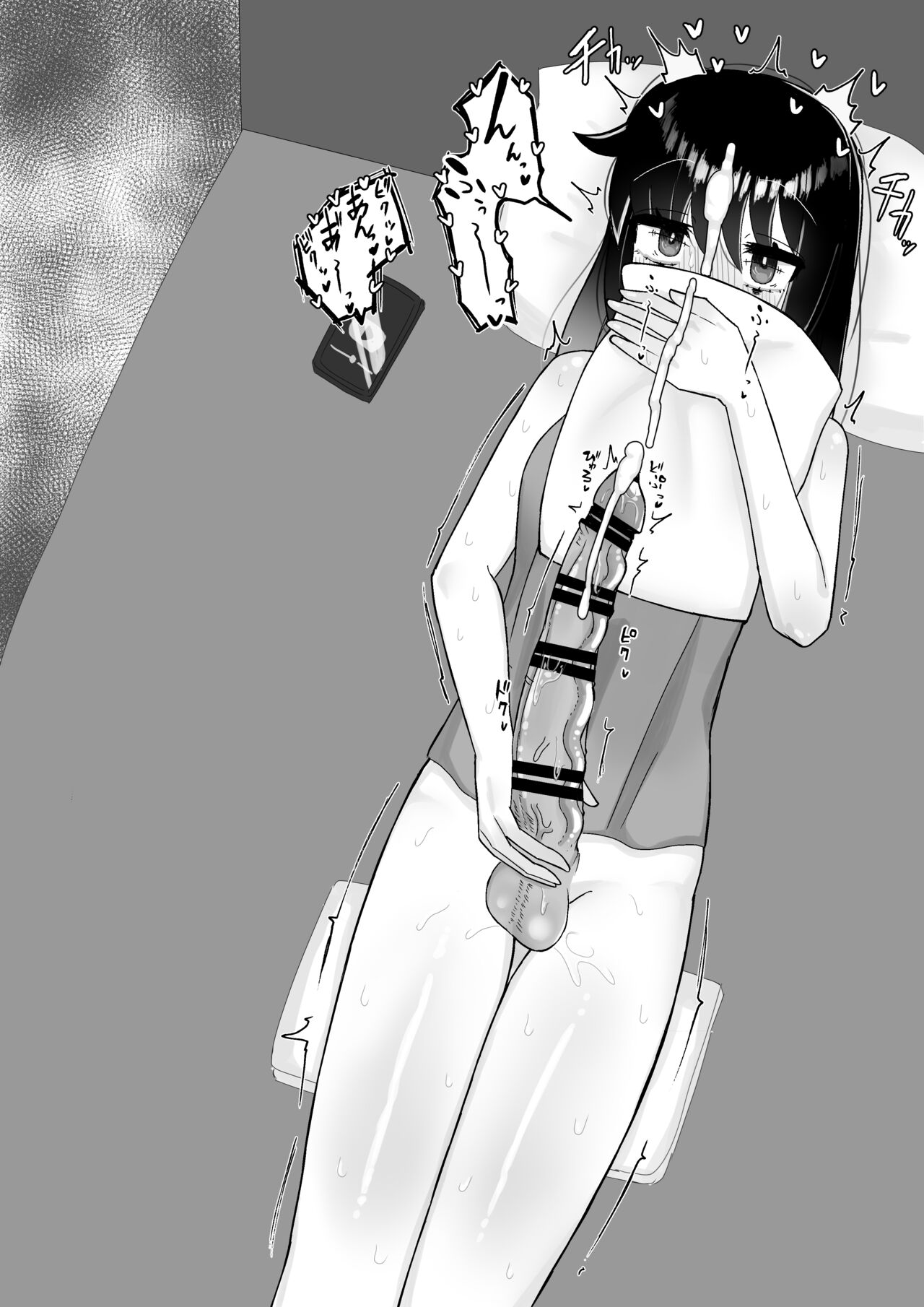 [塵紙屋] なんで陰キャの私がふたなり真面目ちゃんの性処理係なんかしないといけないわけ? [DL版] image number 67