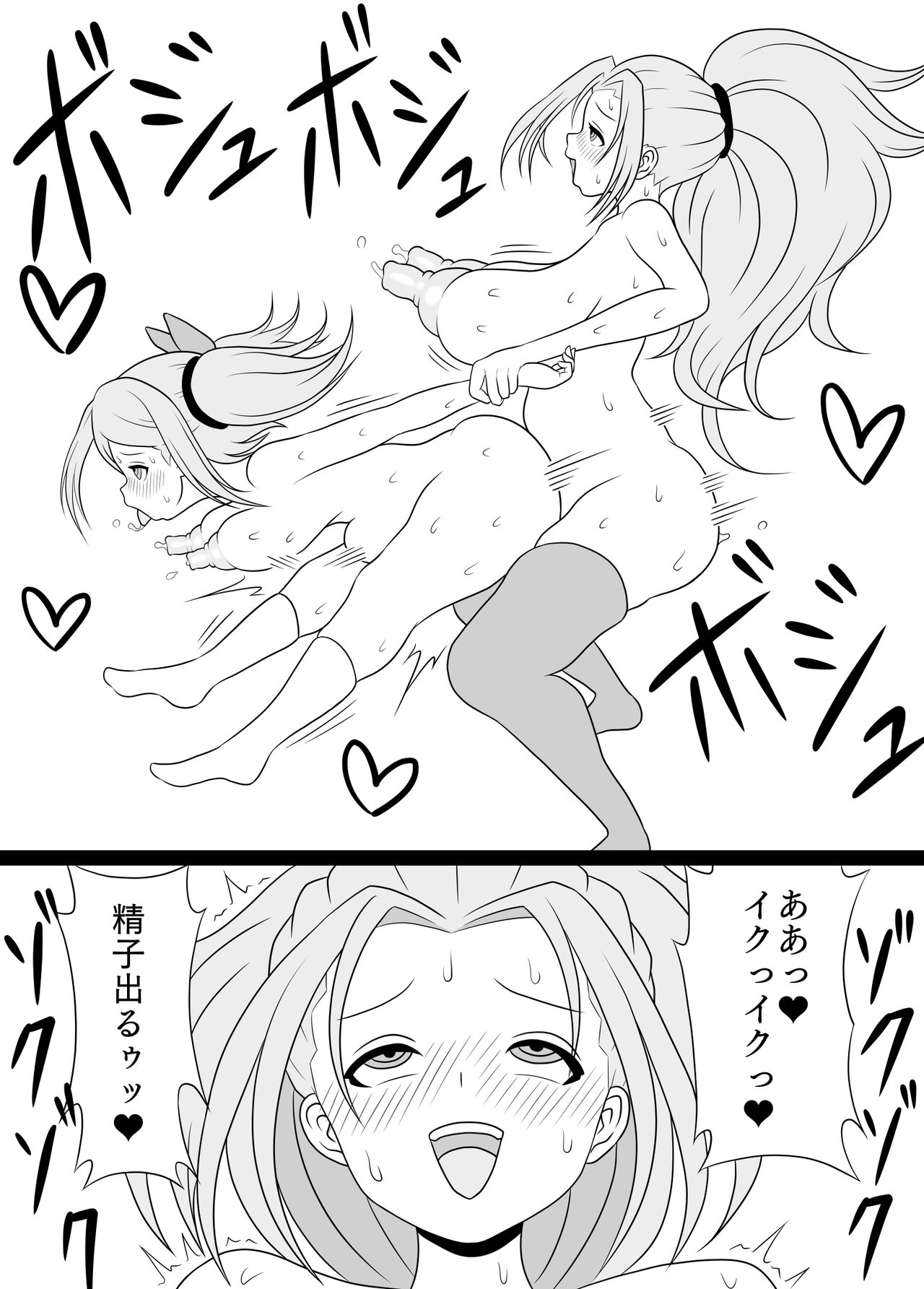 [棋遊工房] ふたなりママに犯される image number 22