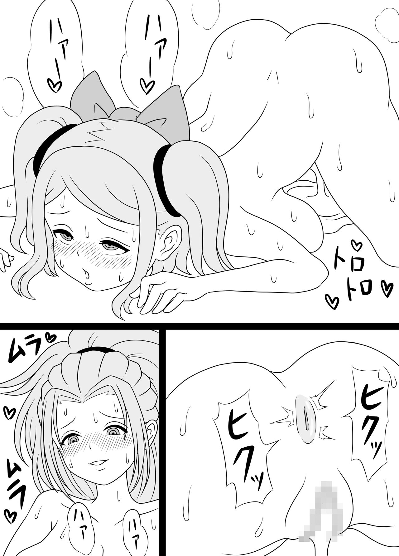 [棋遊工房] ふたなりママに犯される image number 25