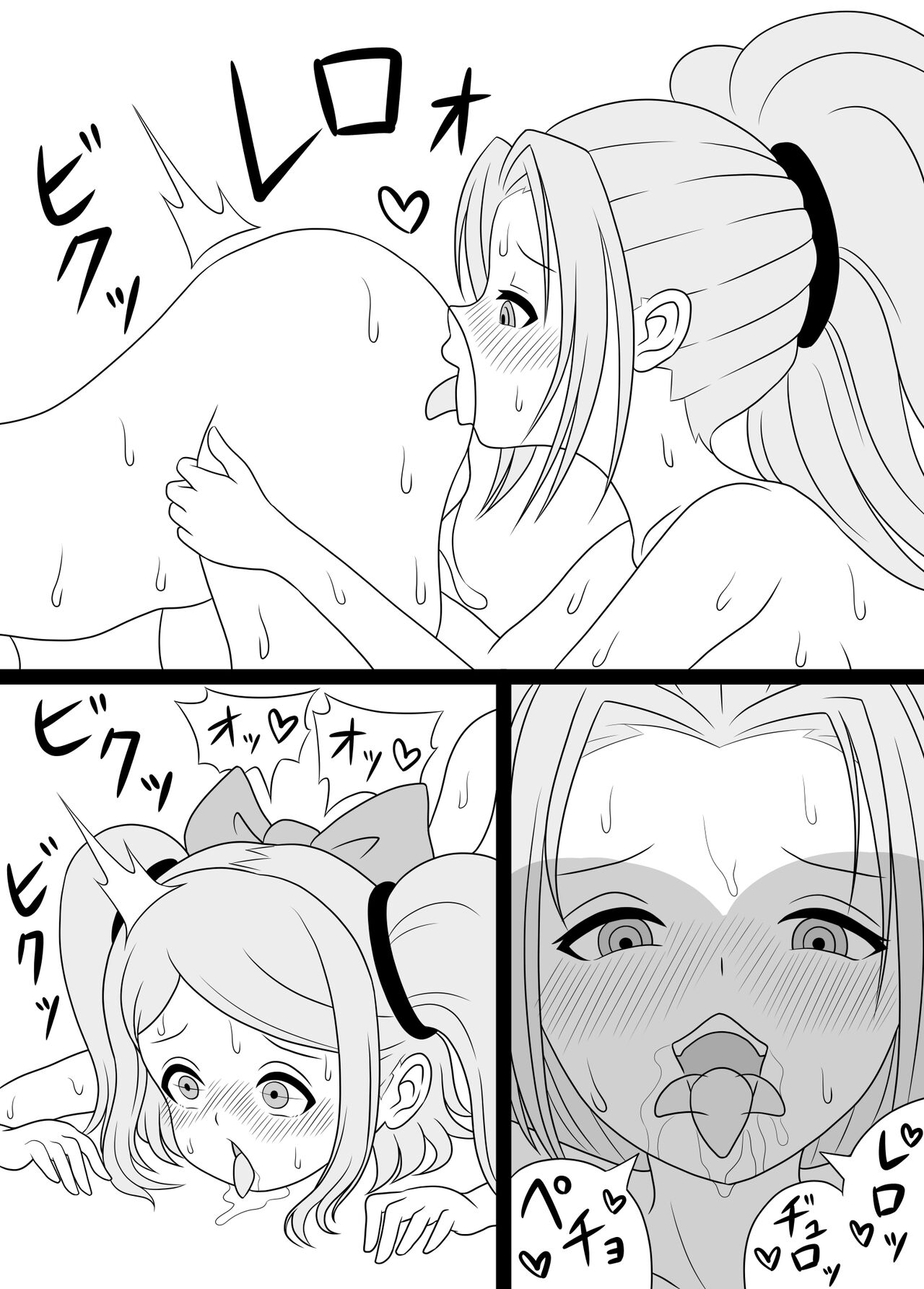 [棋遊工房] ふたなりママに犯される image number 26